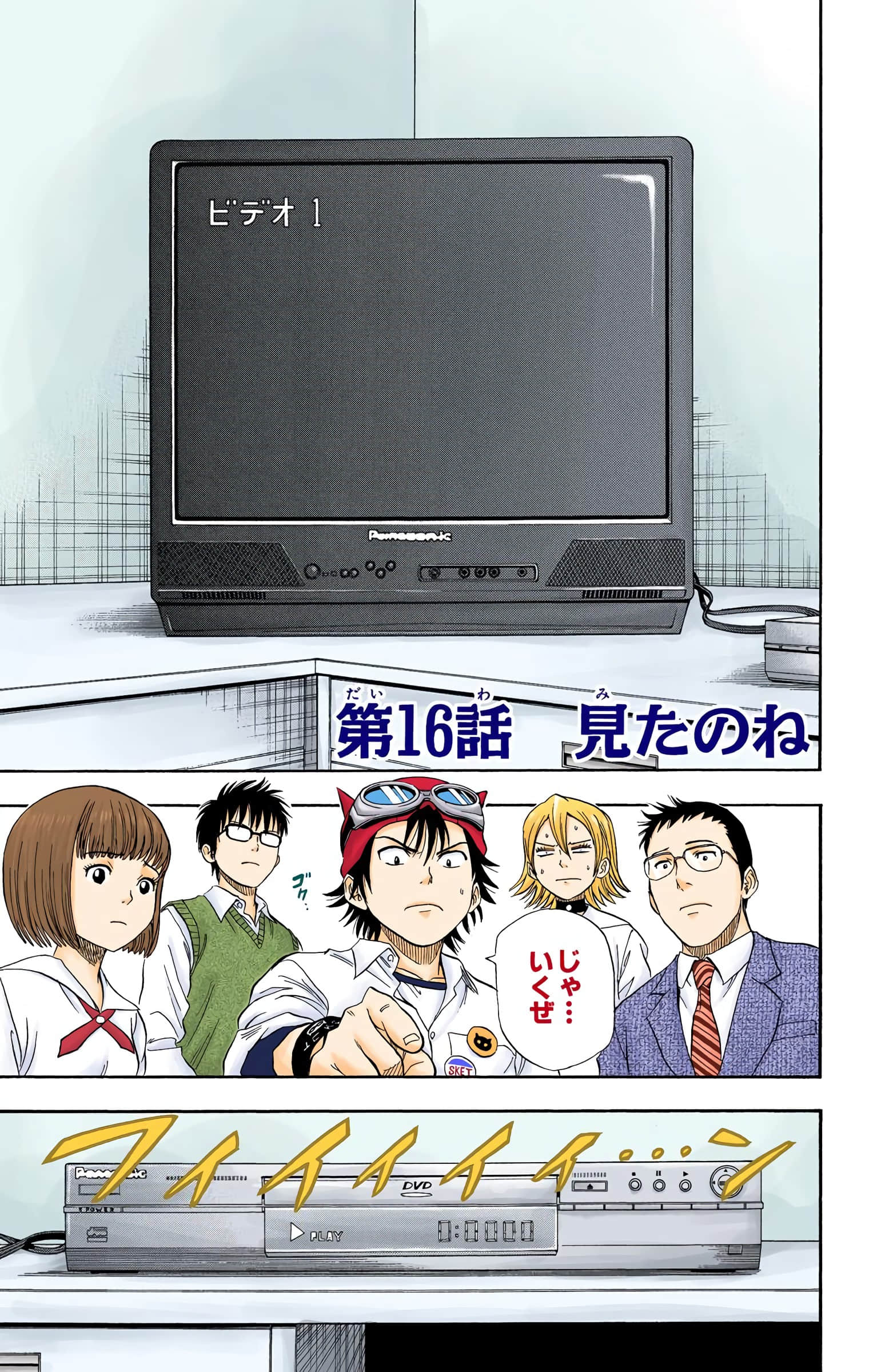 Page 164
