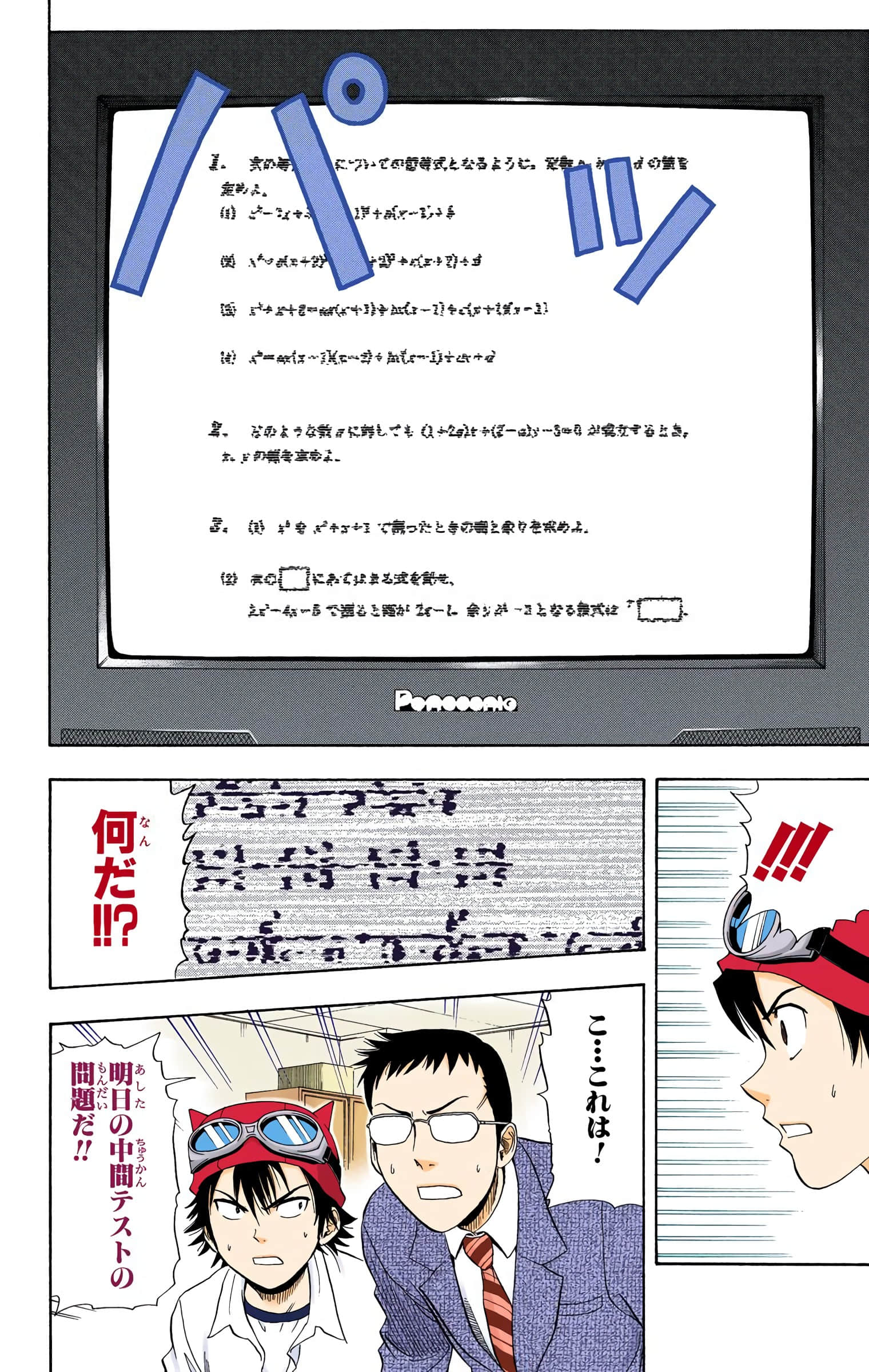 Page 165