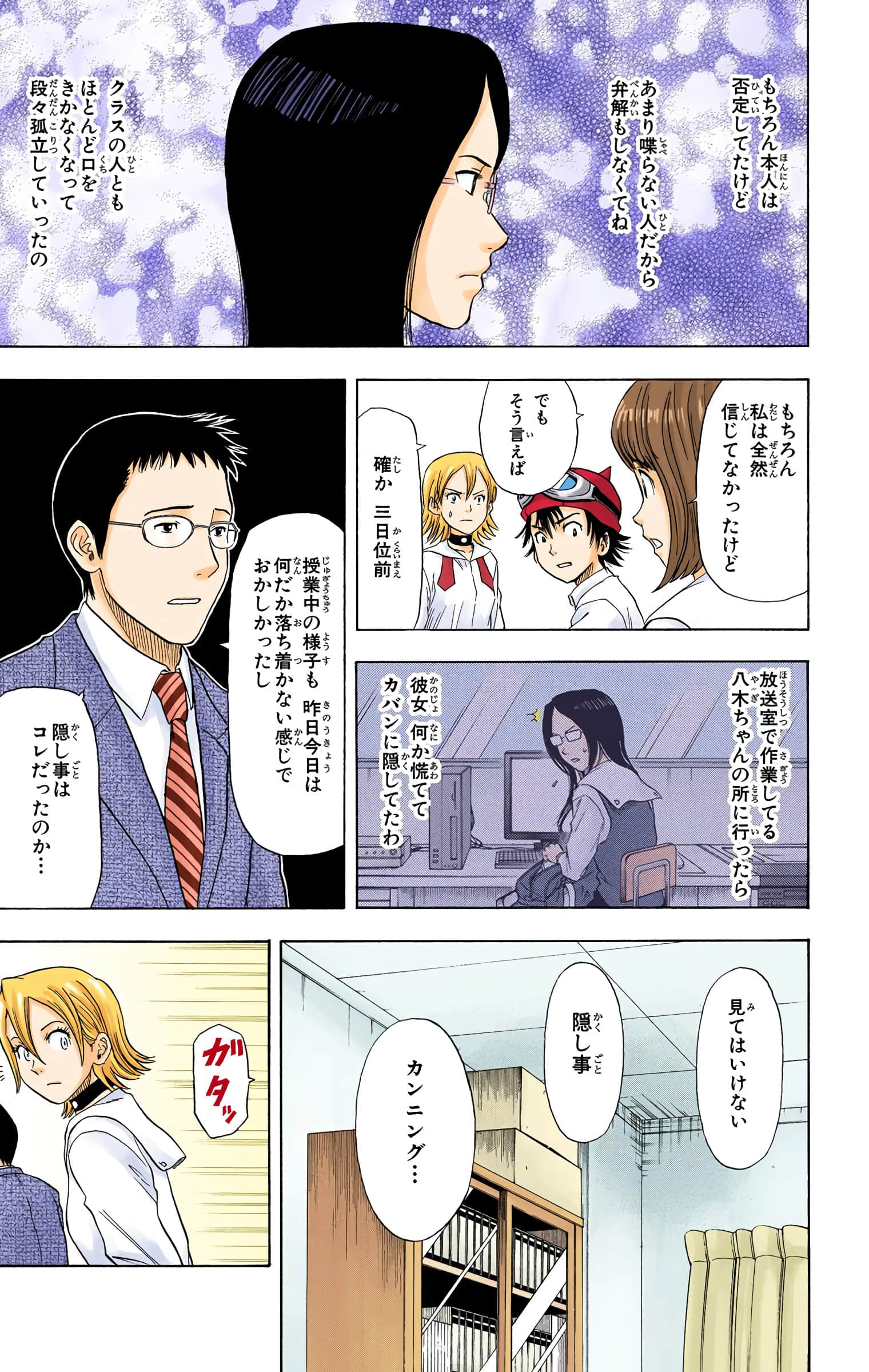 Page 168