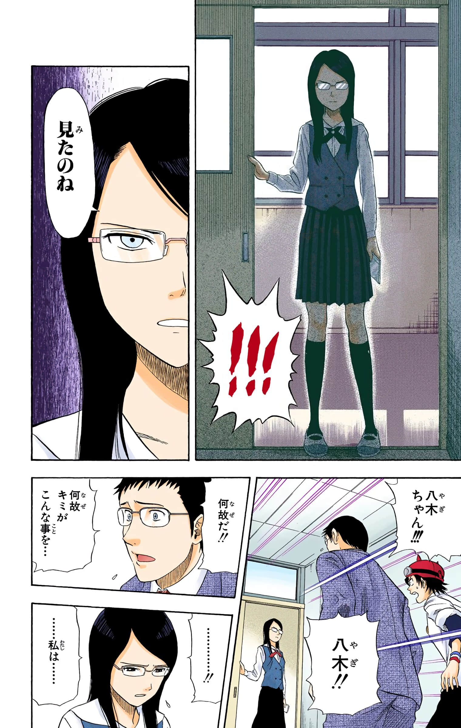 Page 169