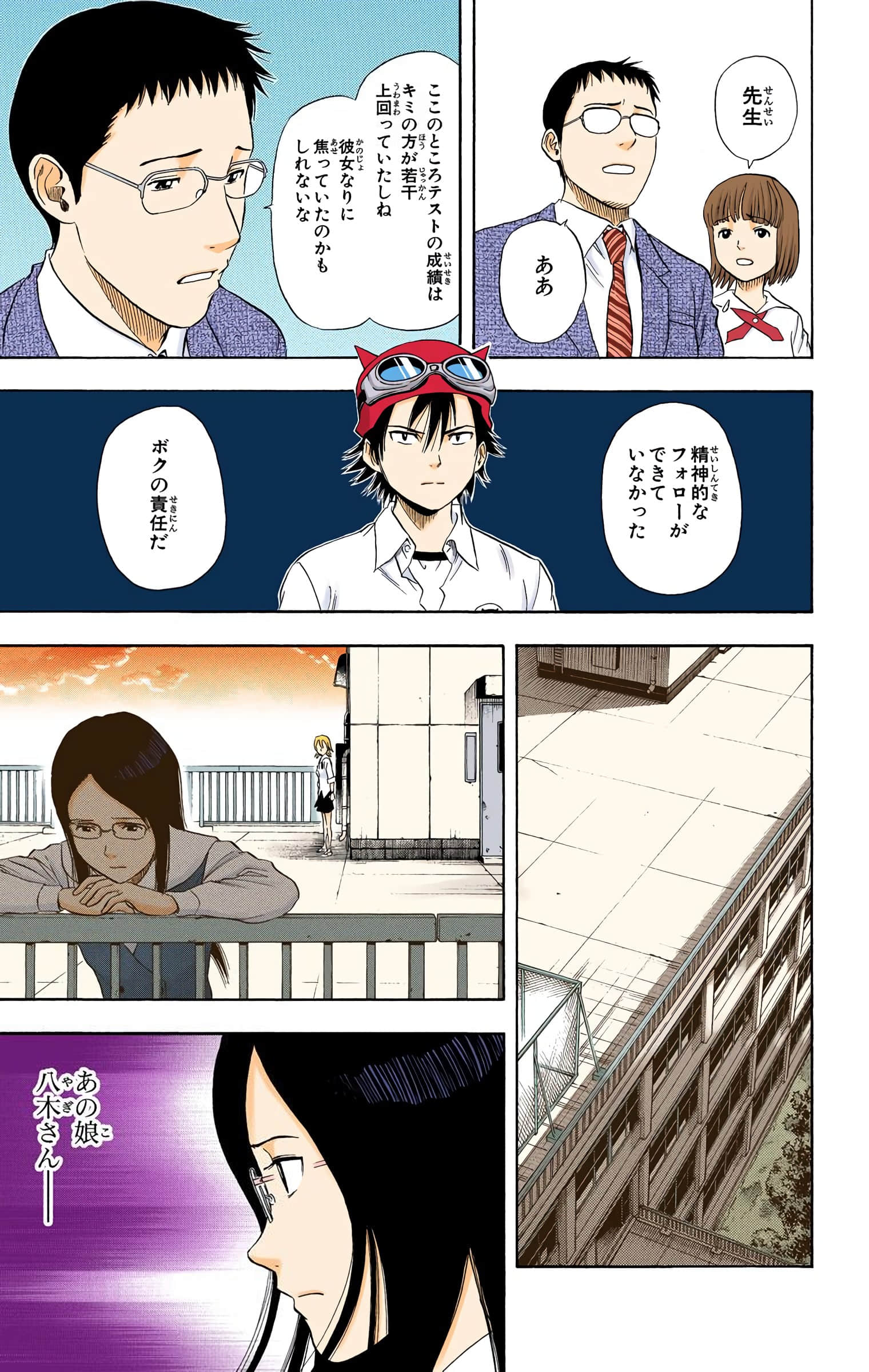 Page 172