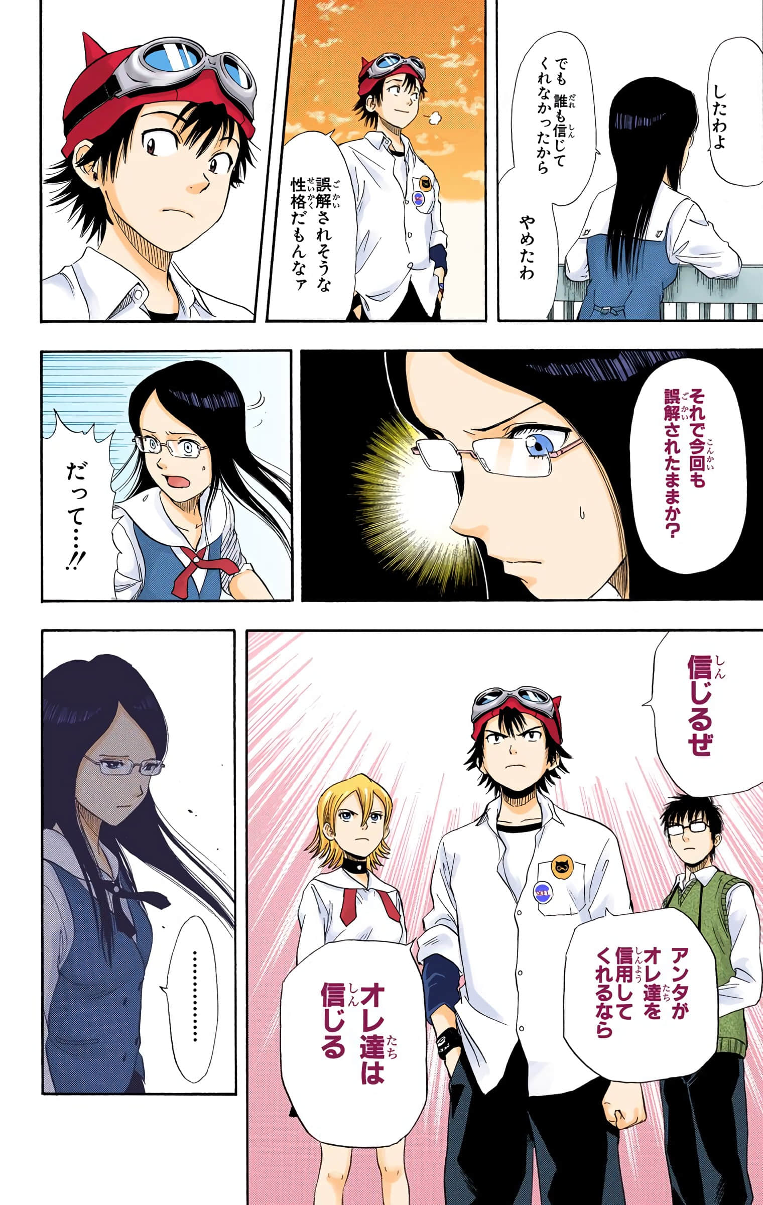 Page 175