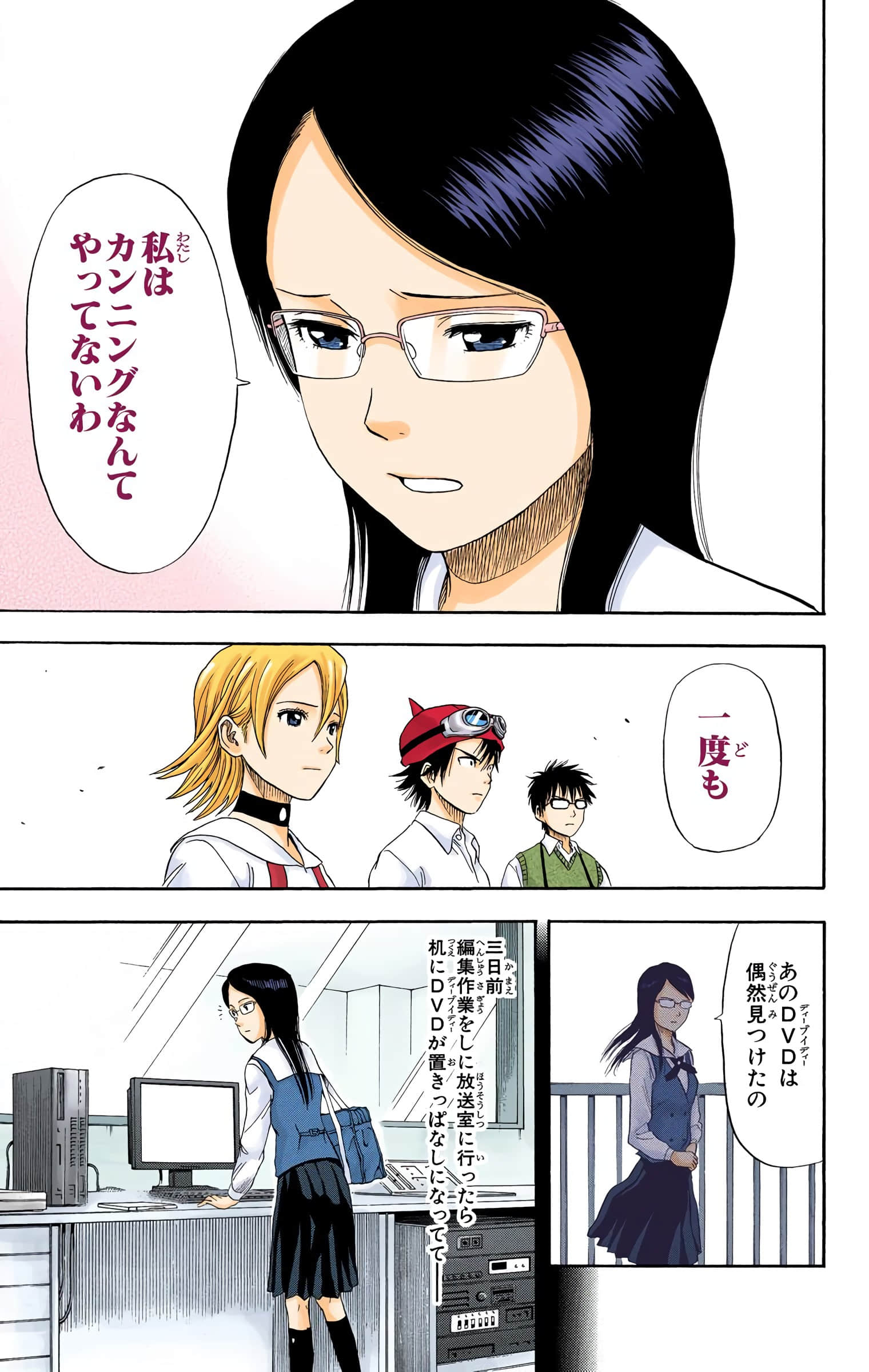 Page 176