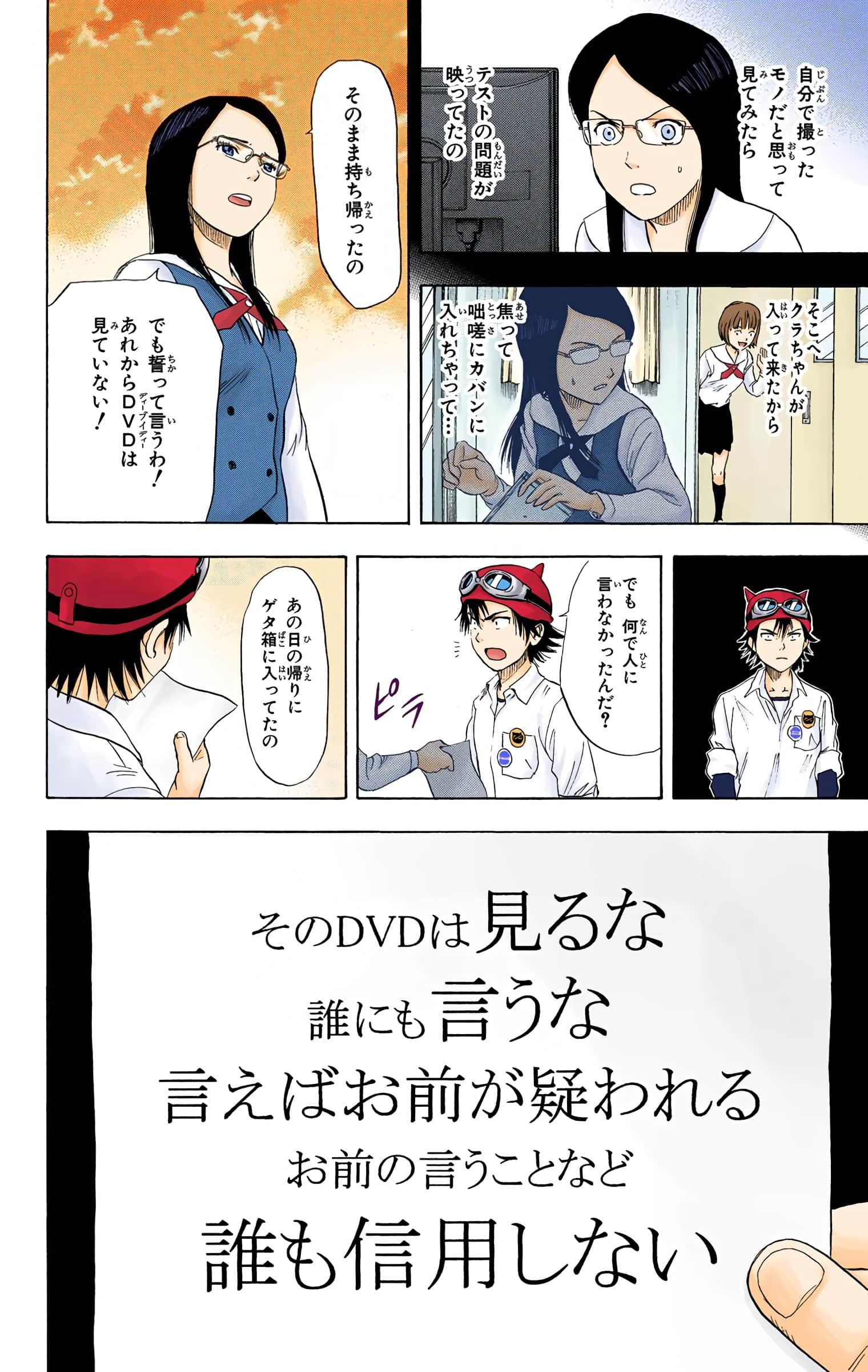 Page 177