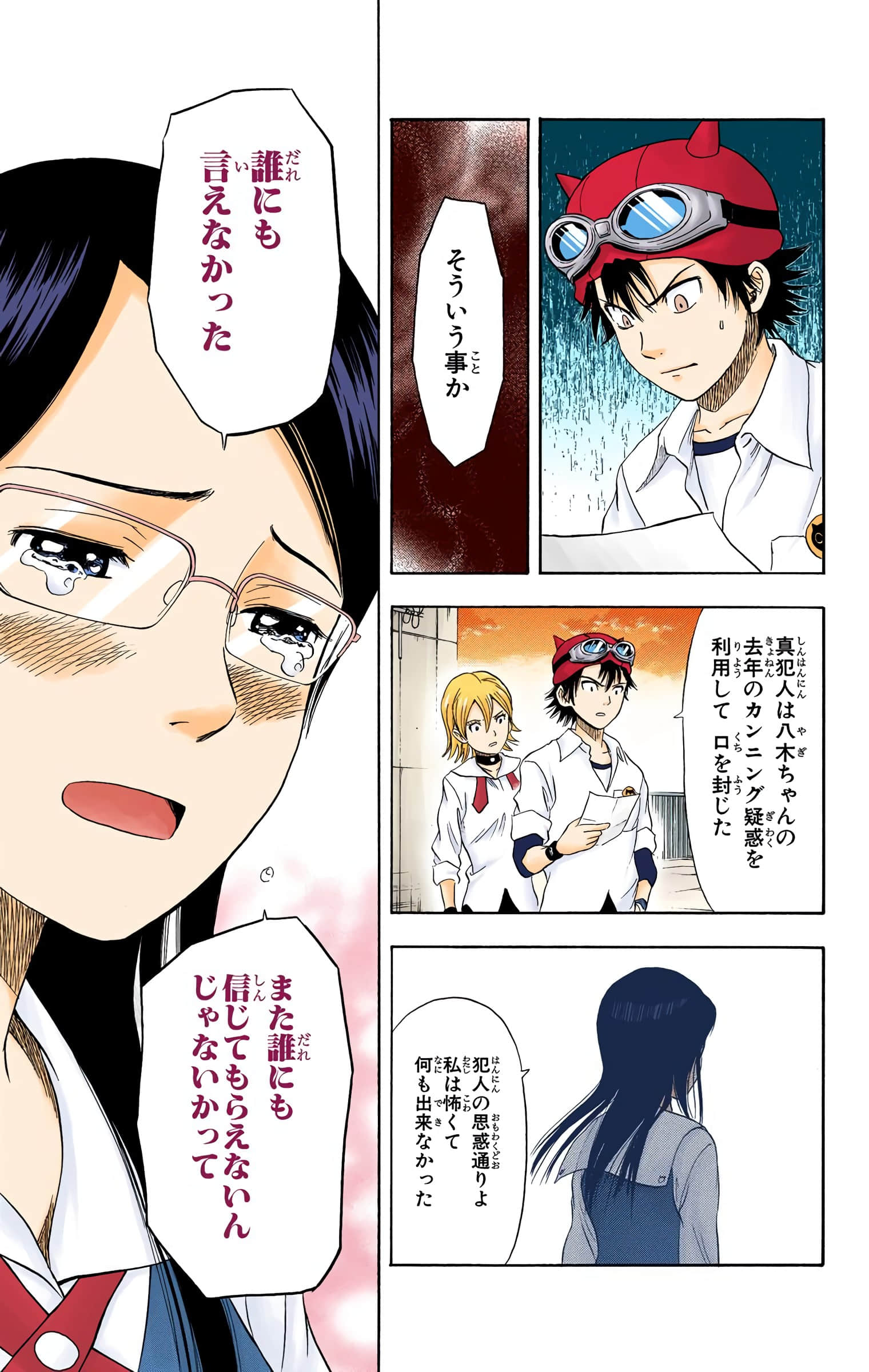 Page 178