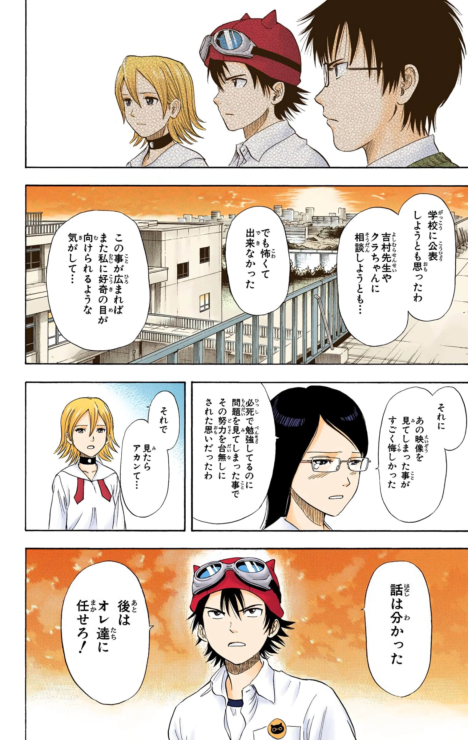 Page 179