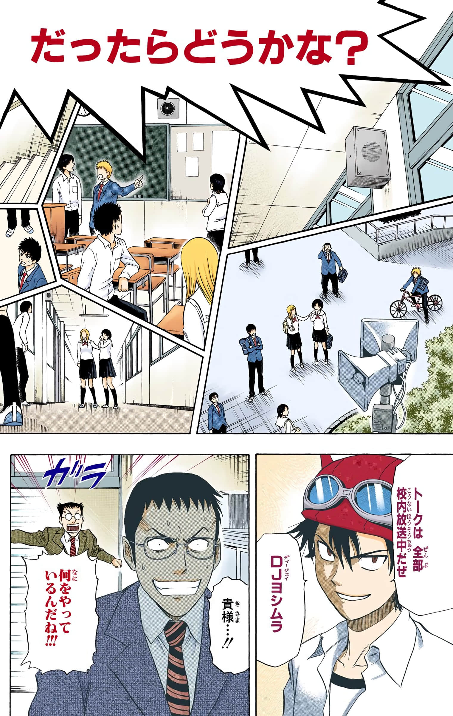 Page 17