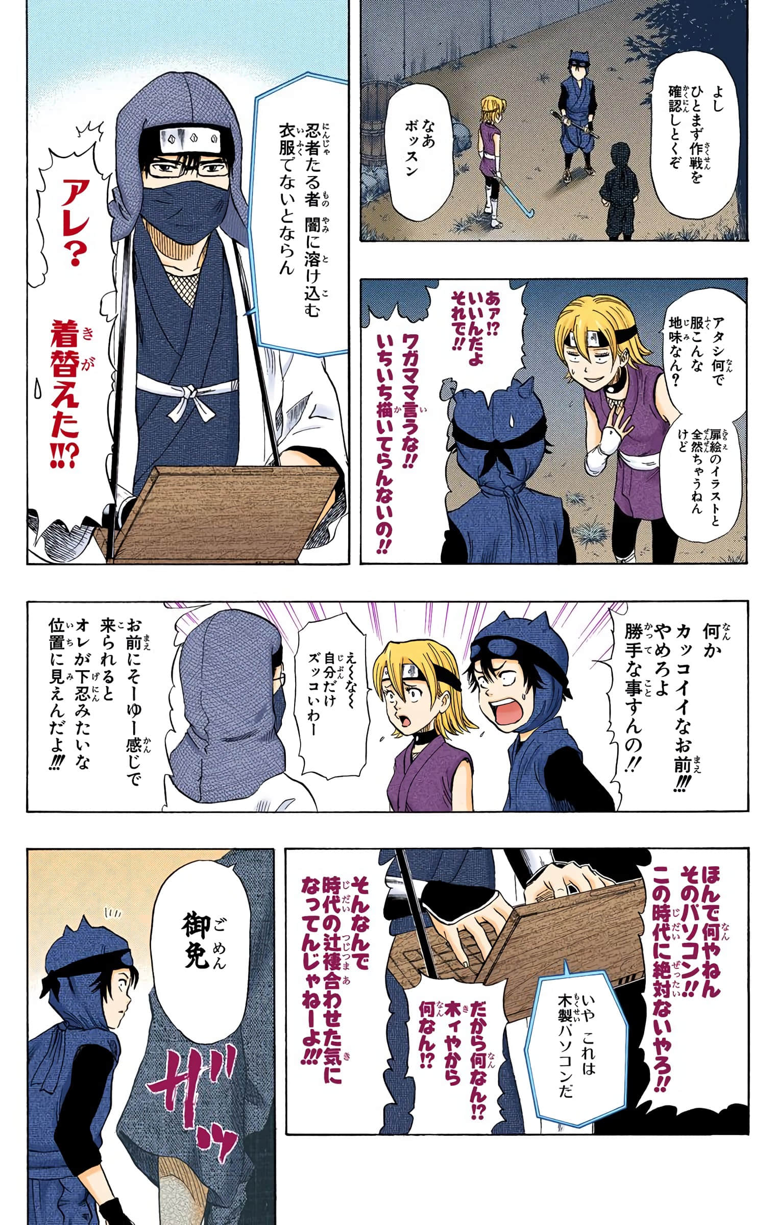 Page 27