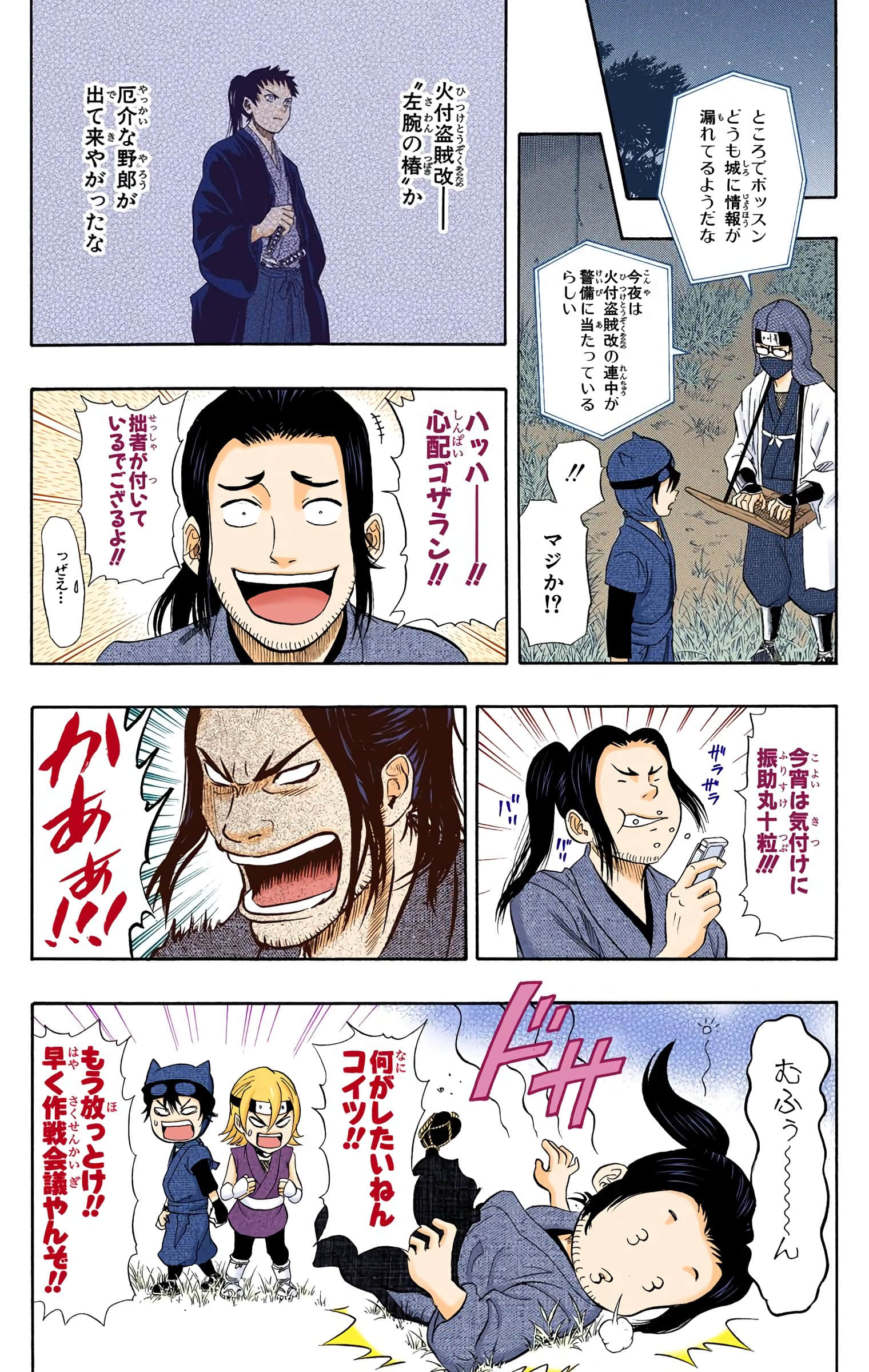 Page 29