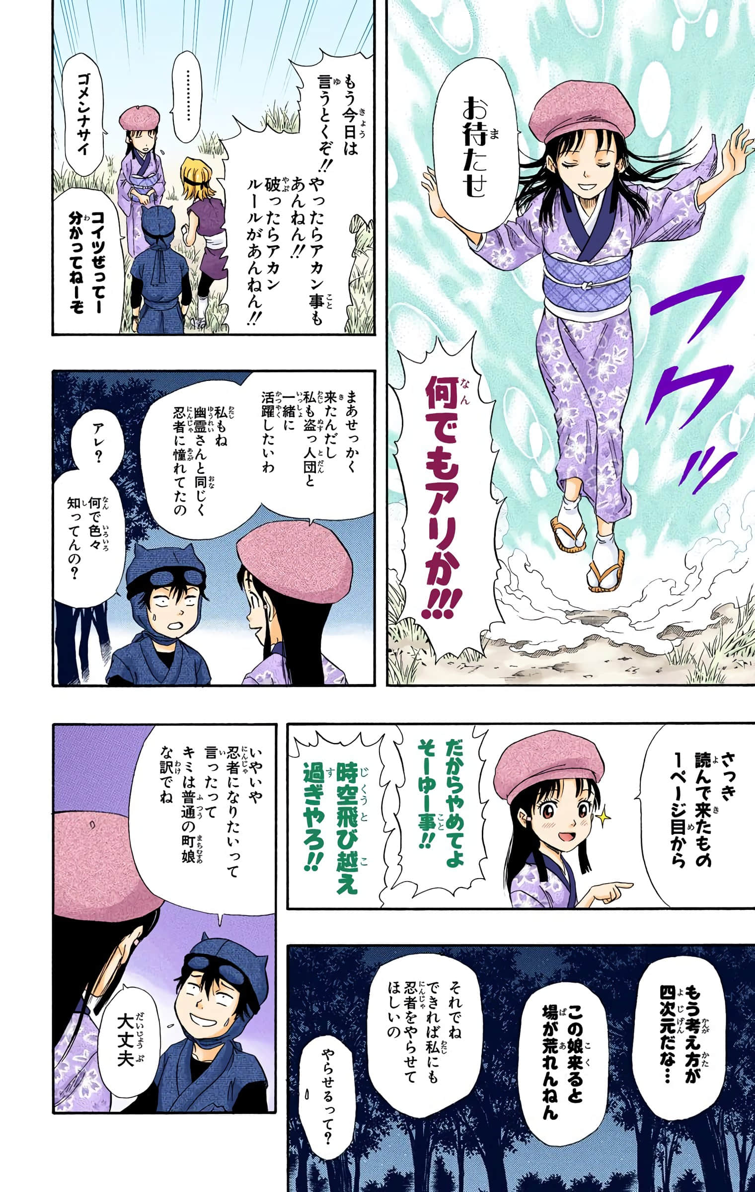 Page 33