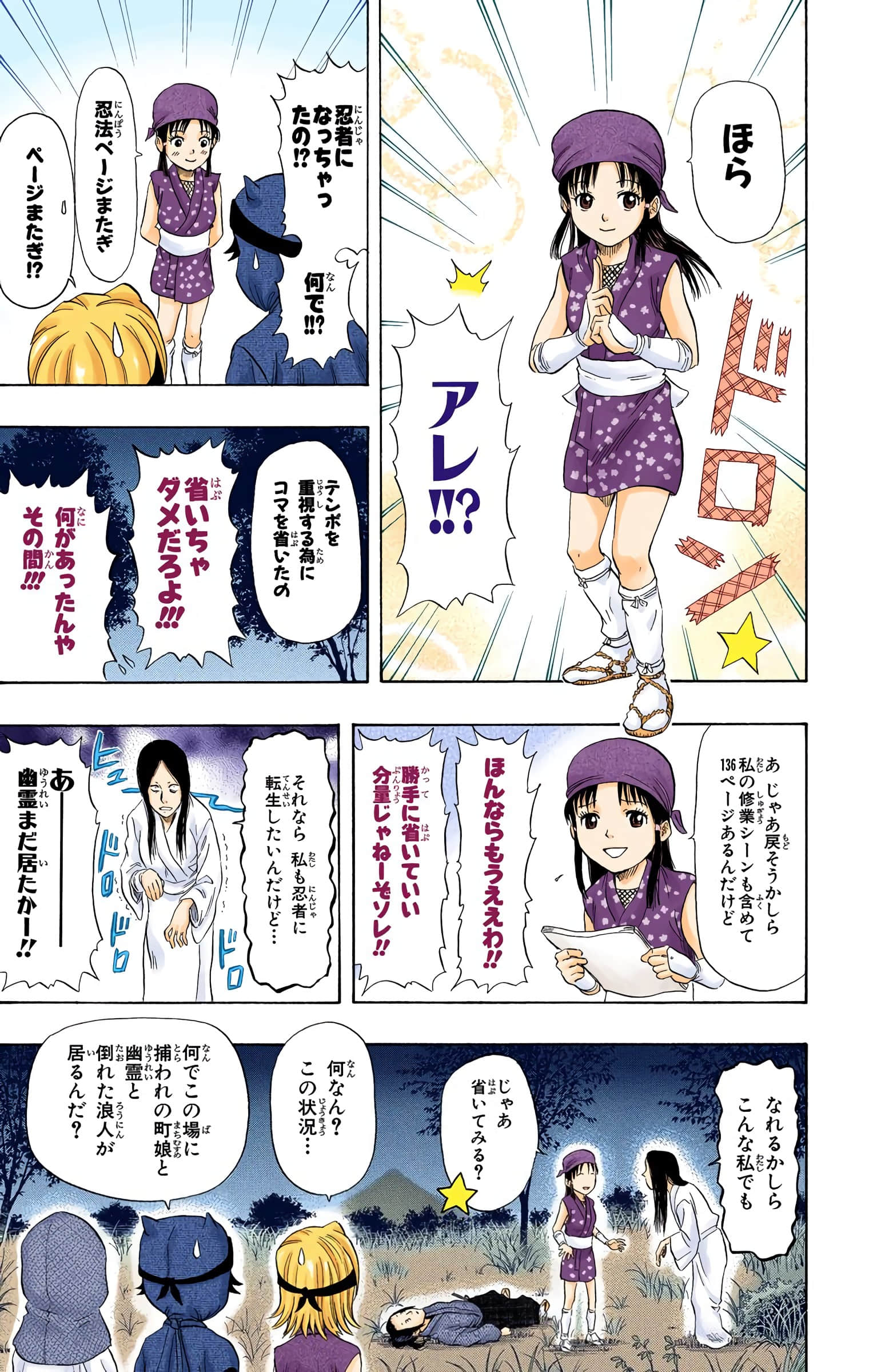 Page 34