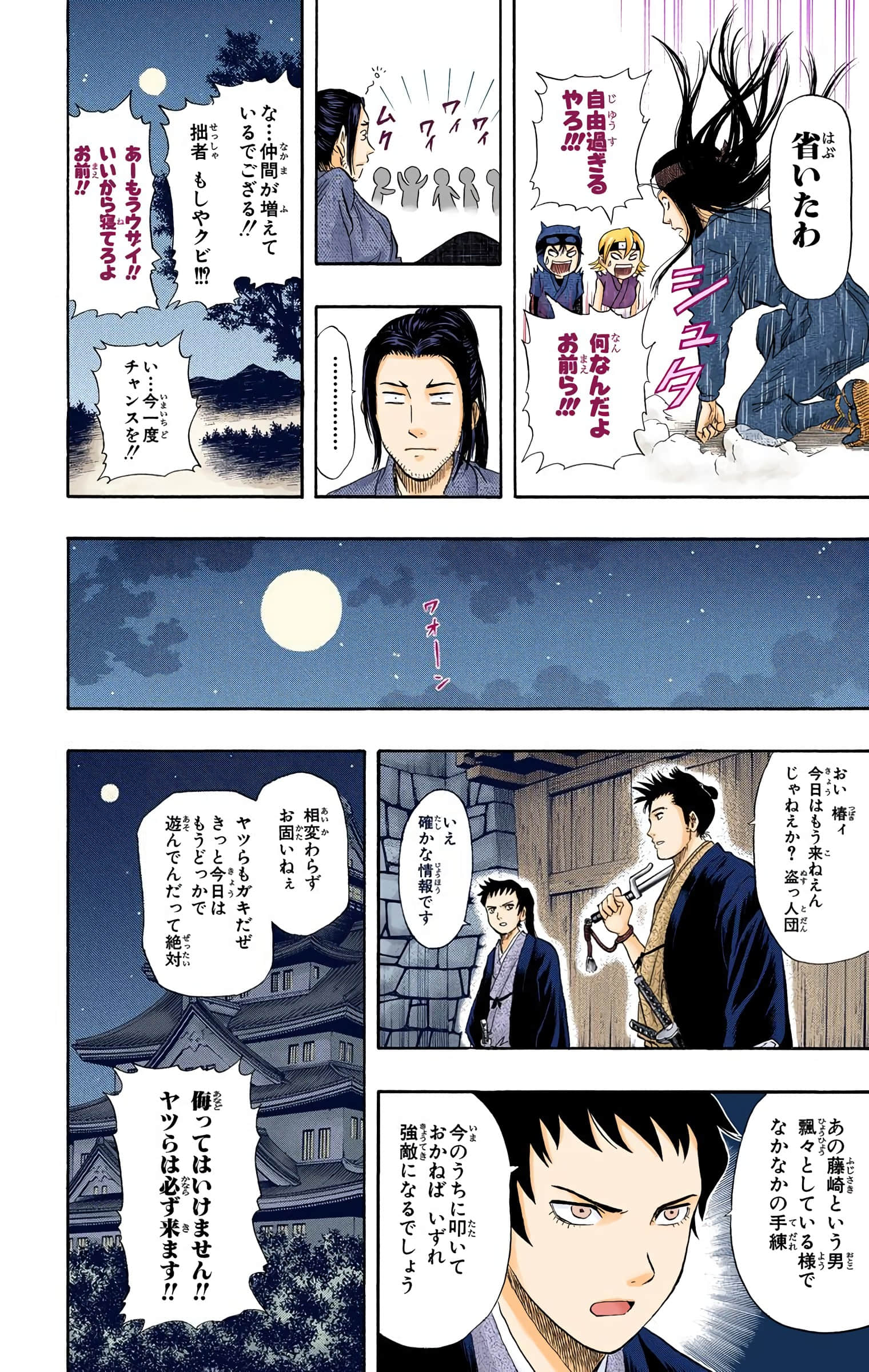 Page 35