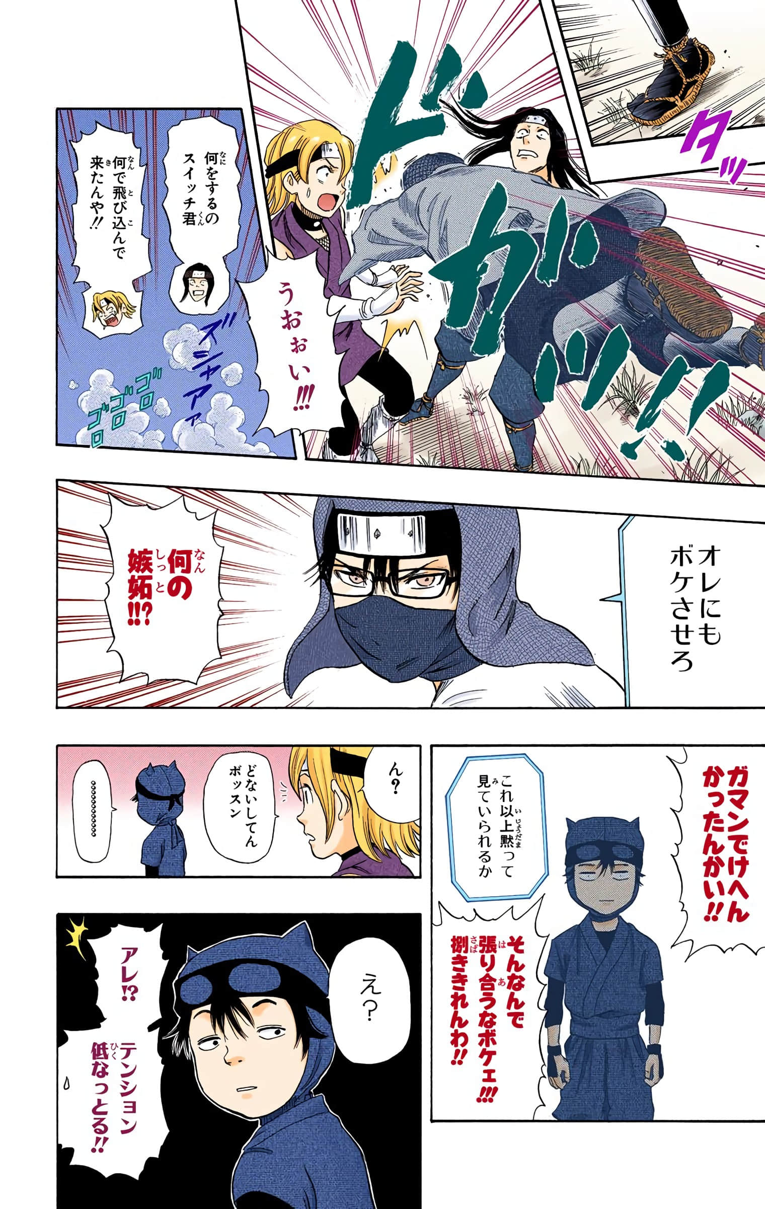 Page 39
