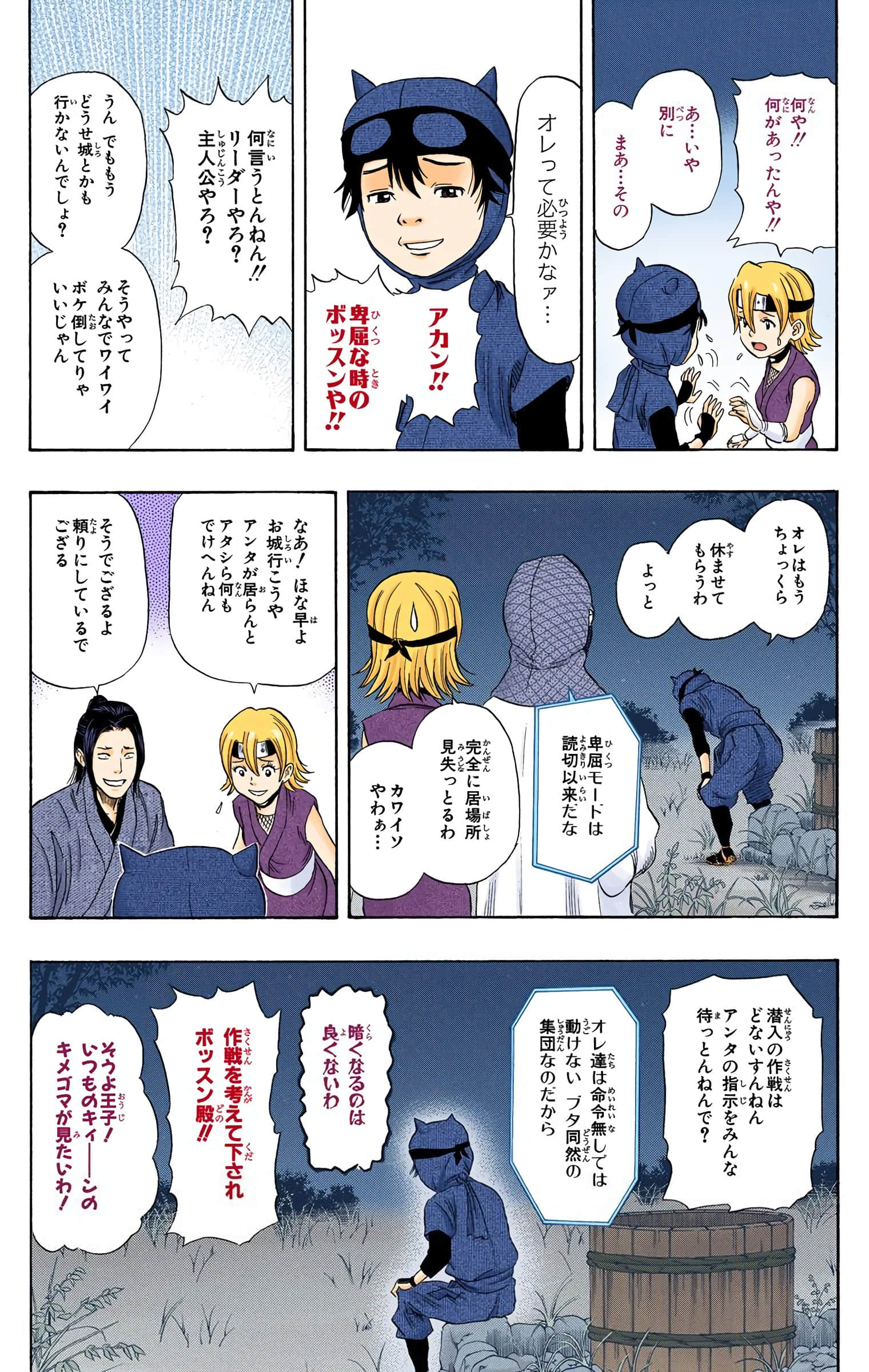 Page 40