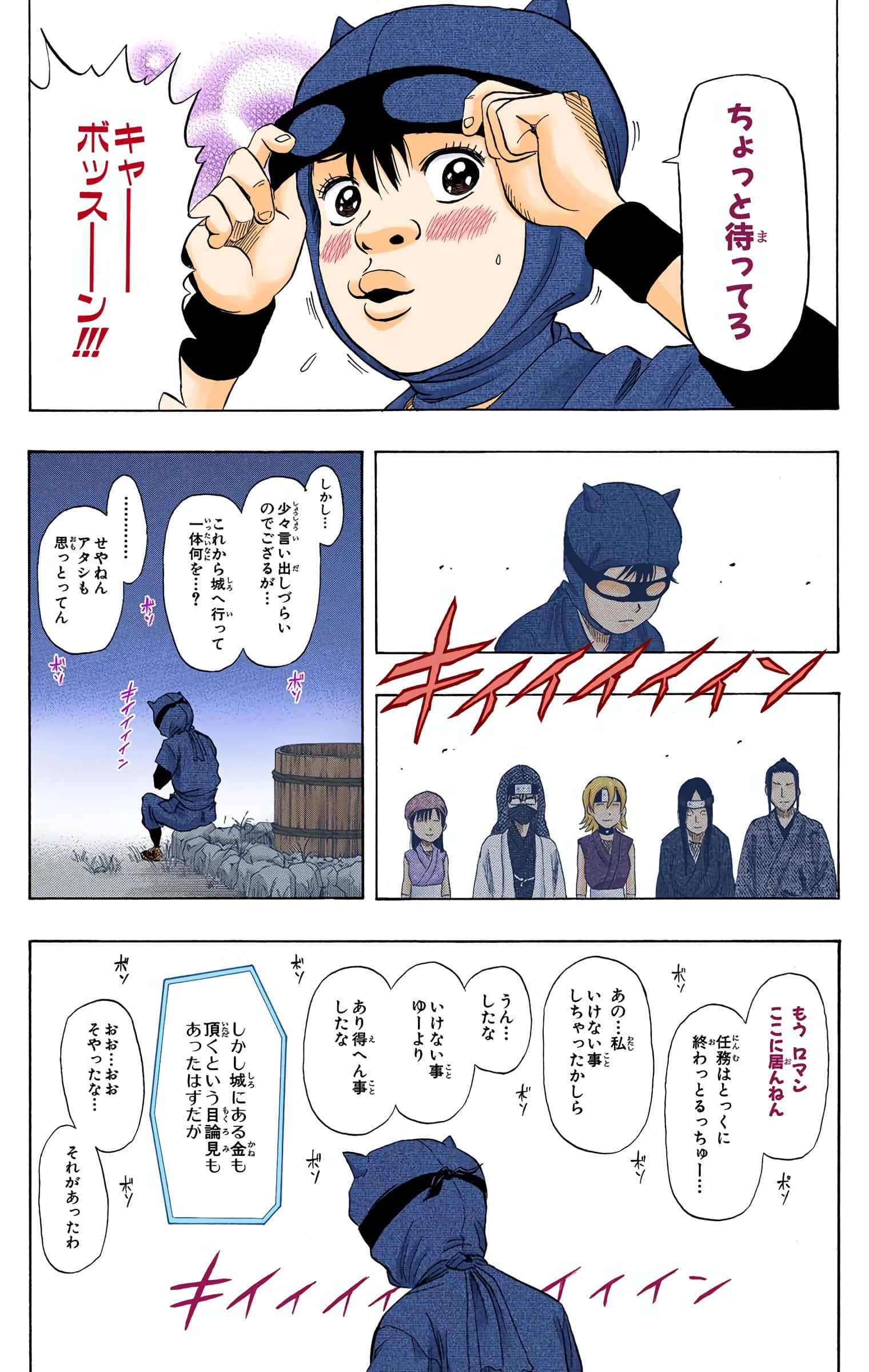 Page 41