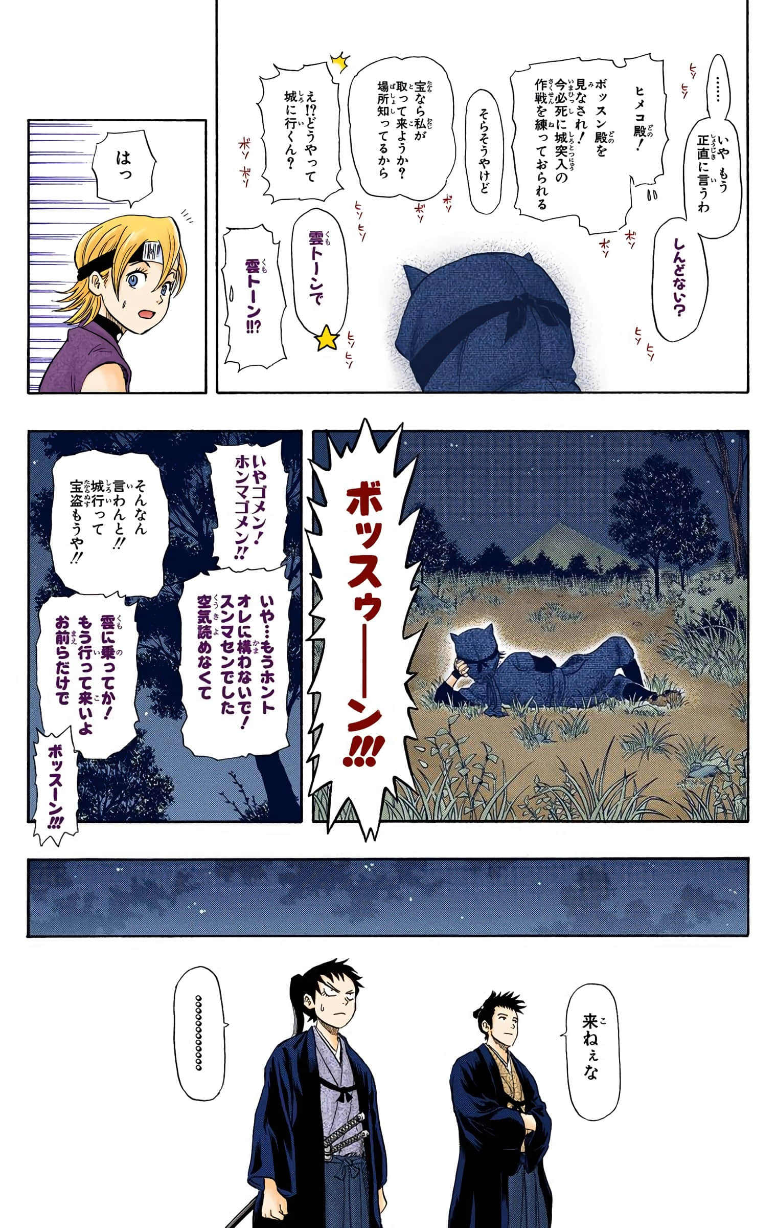 Page 42