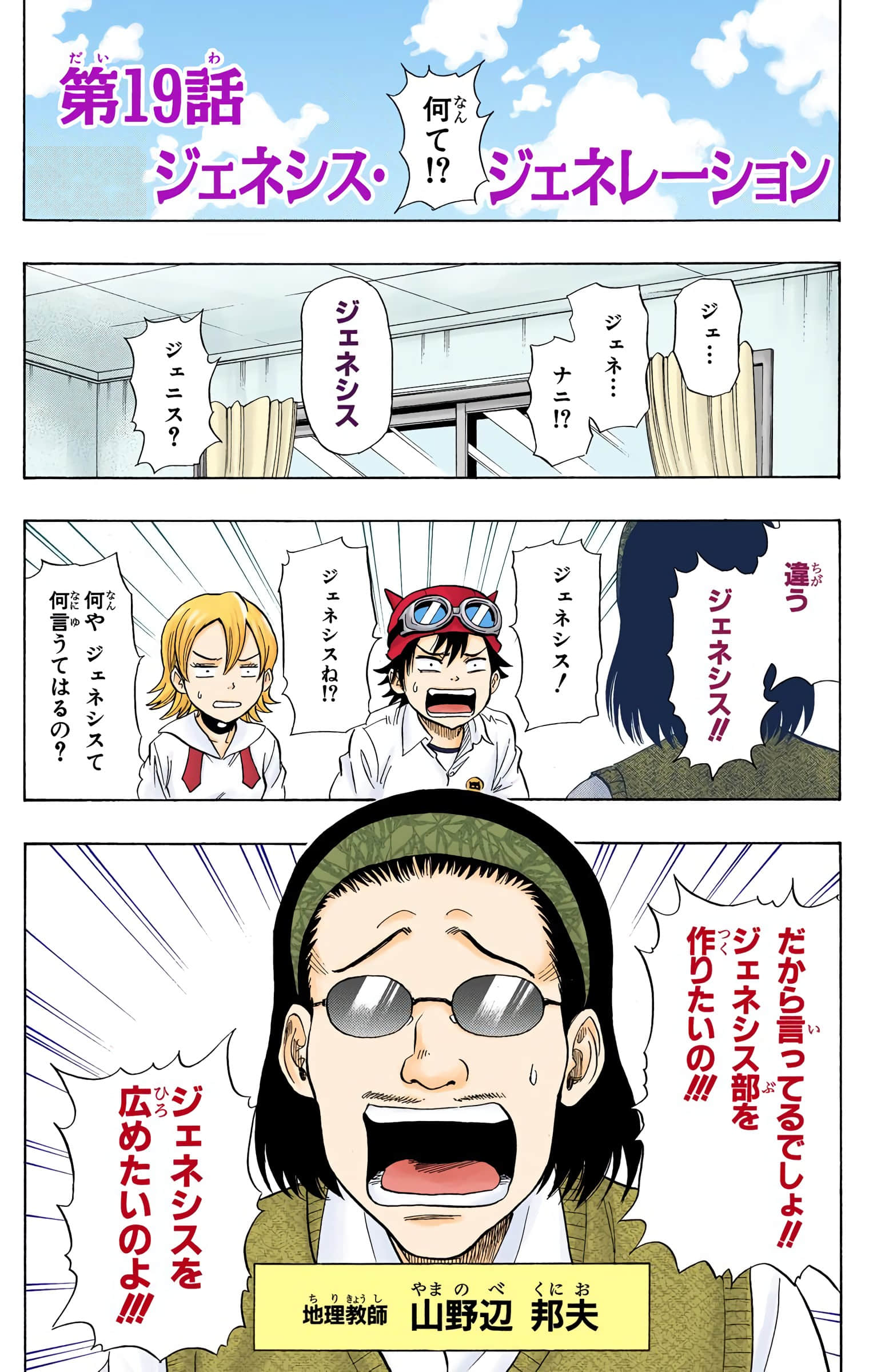 Page 44