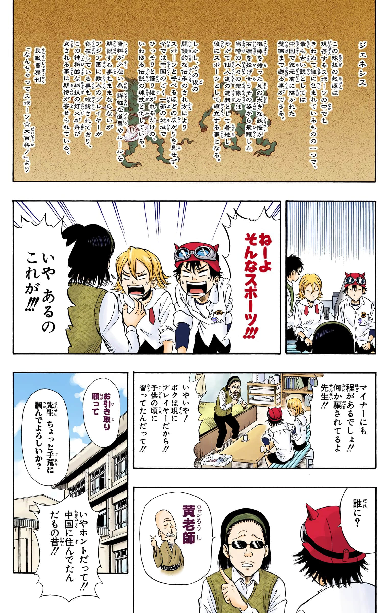 Page 45