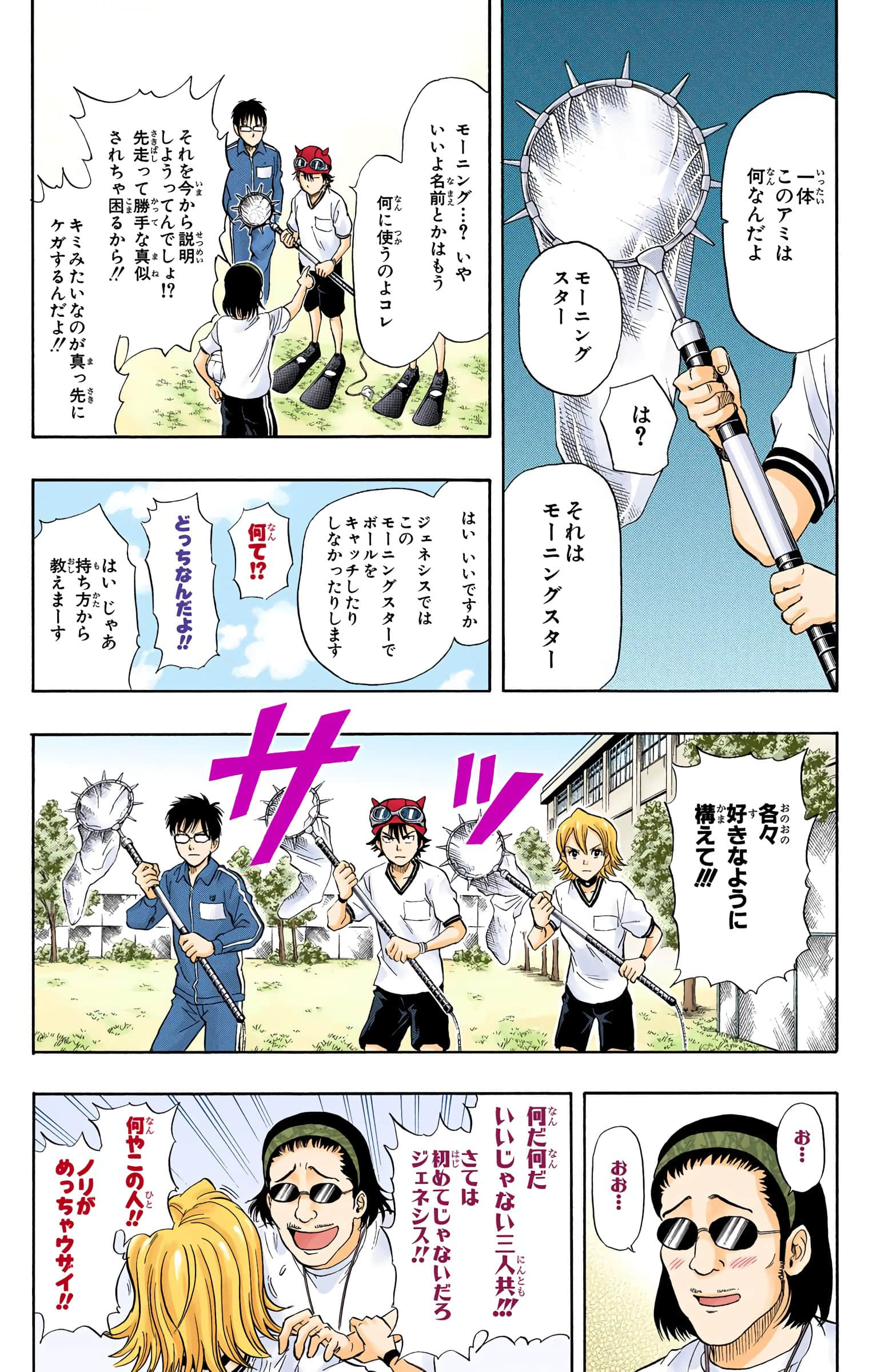 Page 48