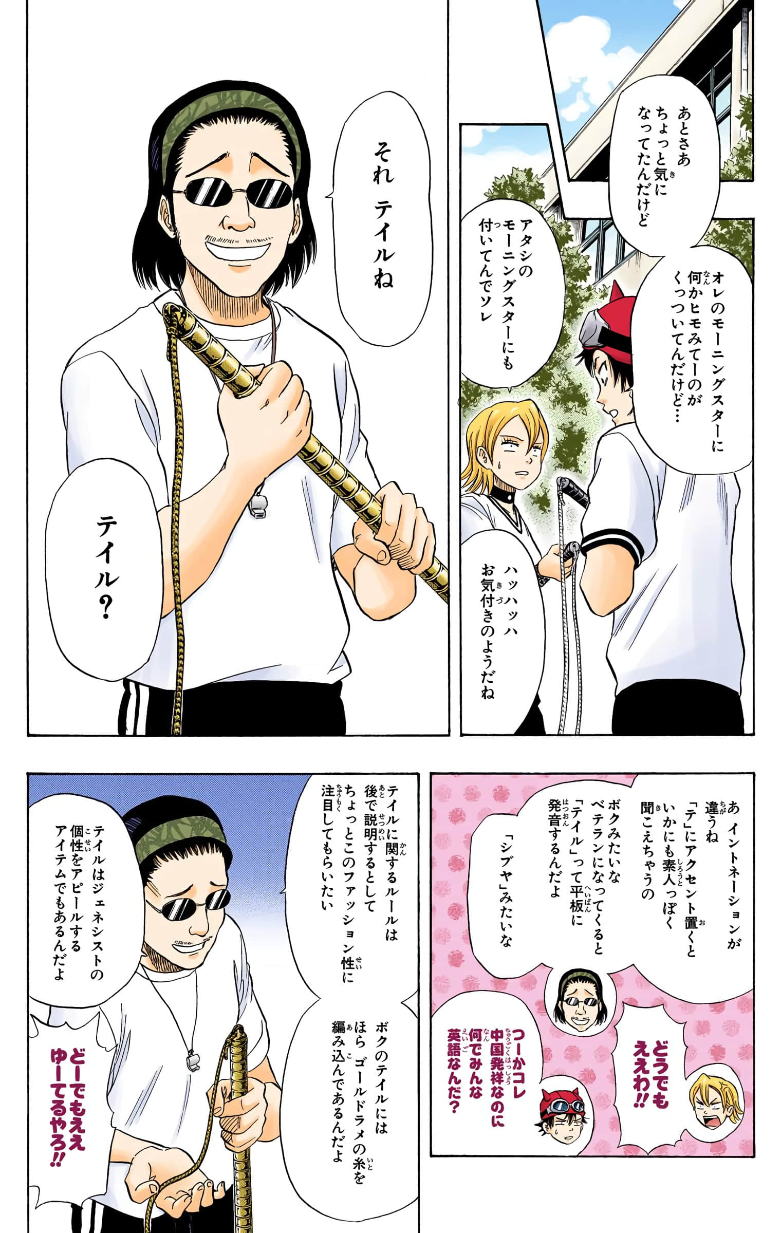 Page 49