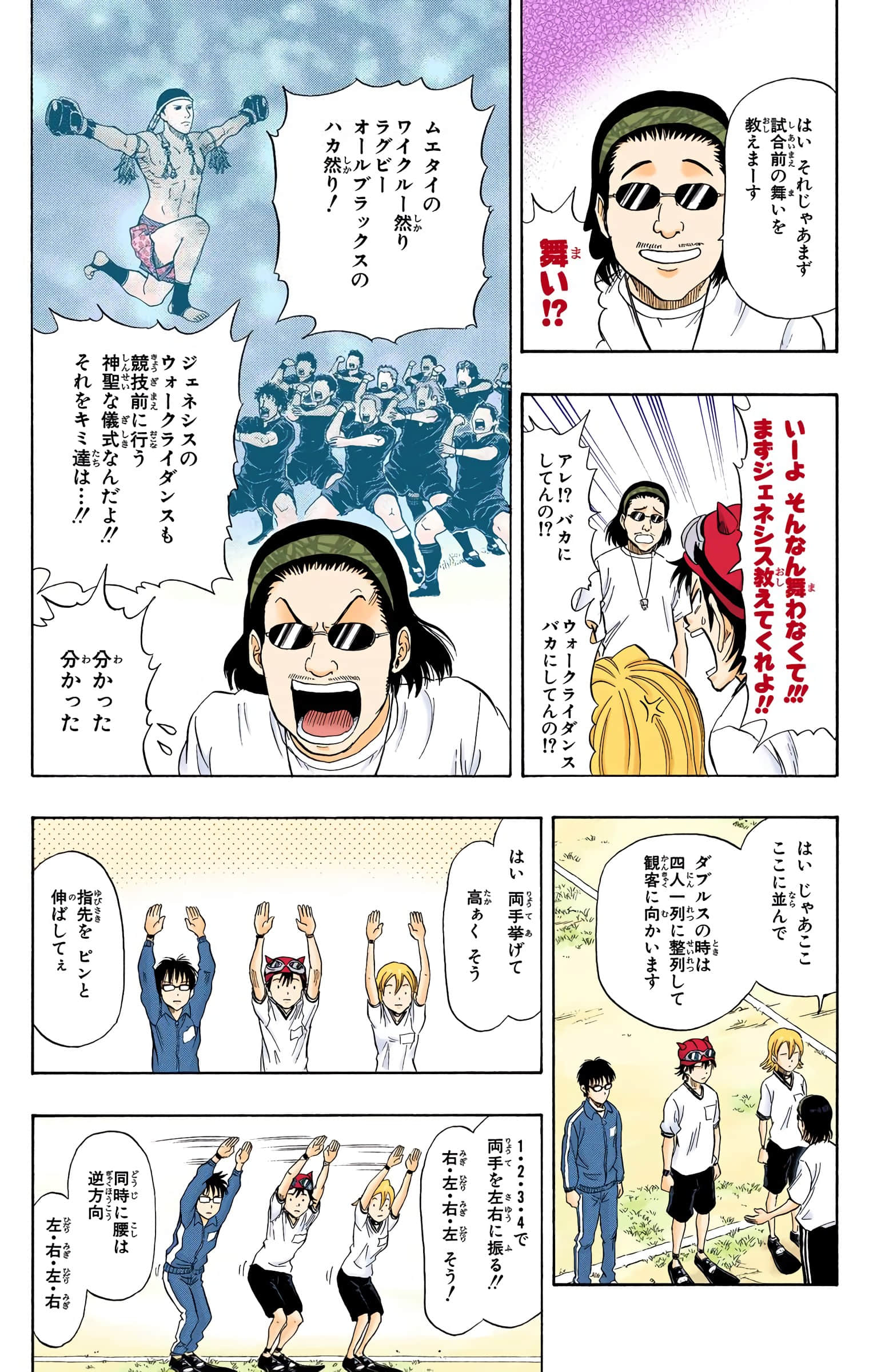 Page 51