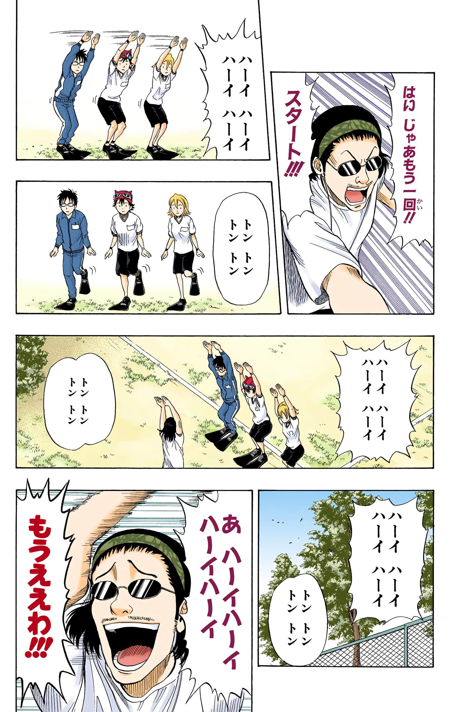Page 53