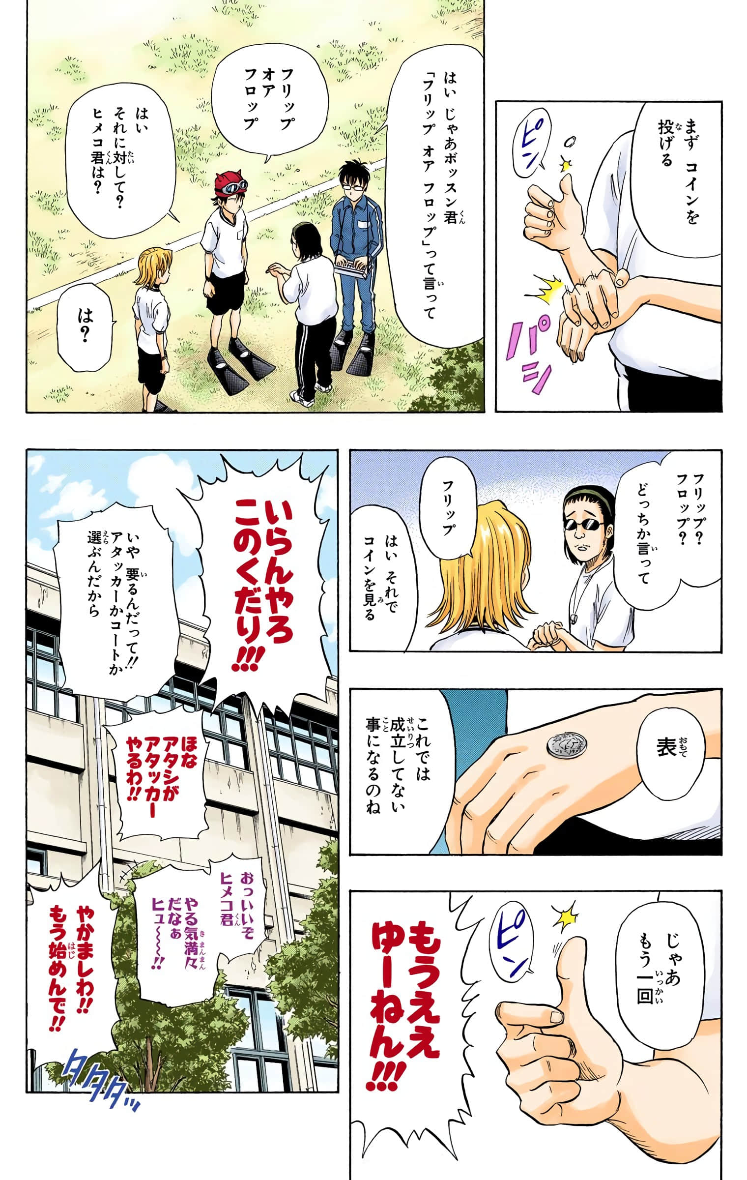 Page 57