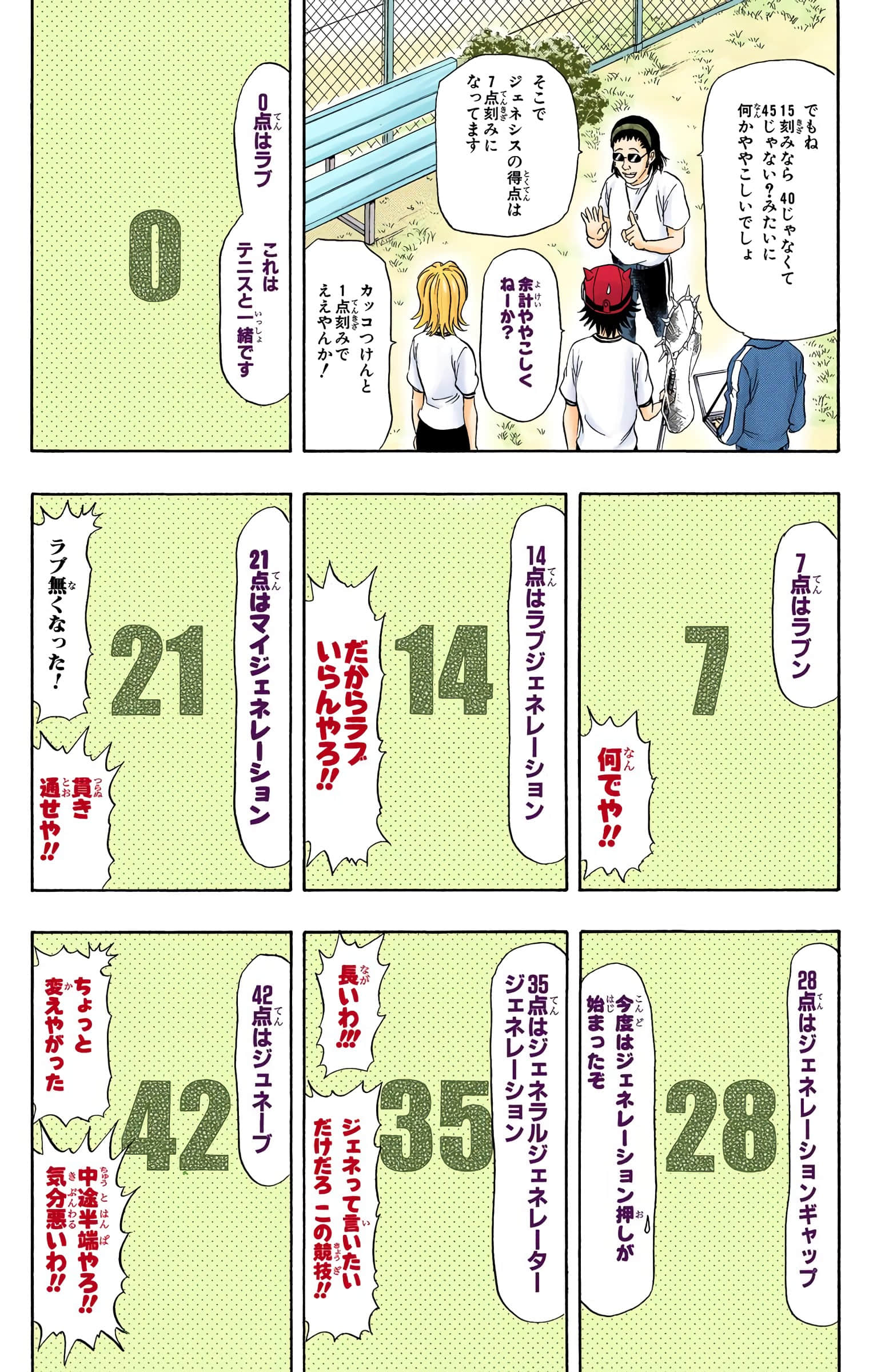 Page 59