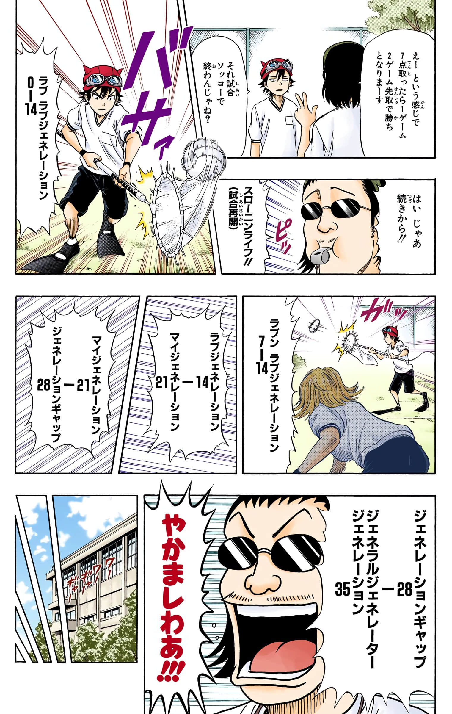 Page 60