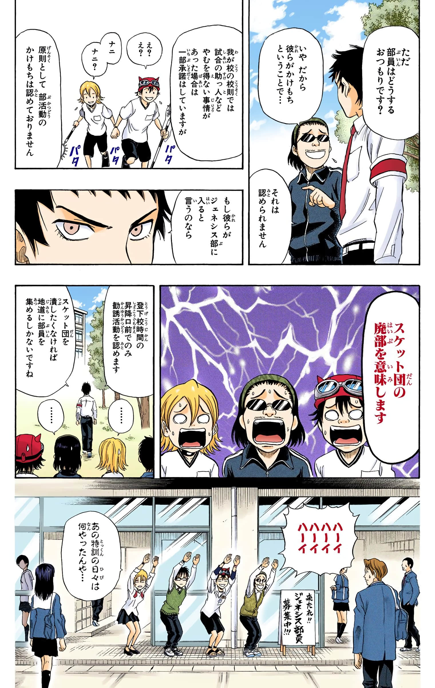 Page 62