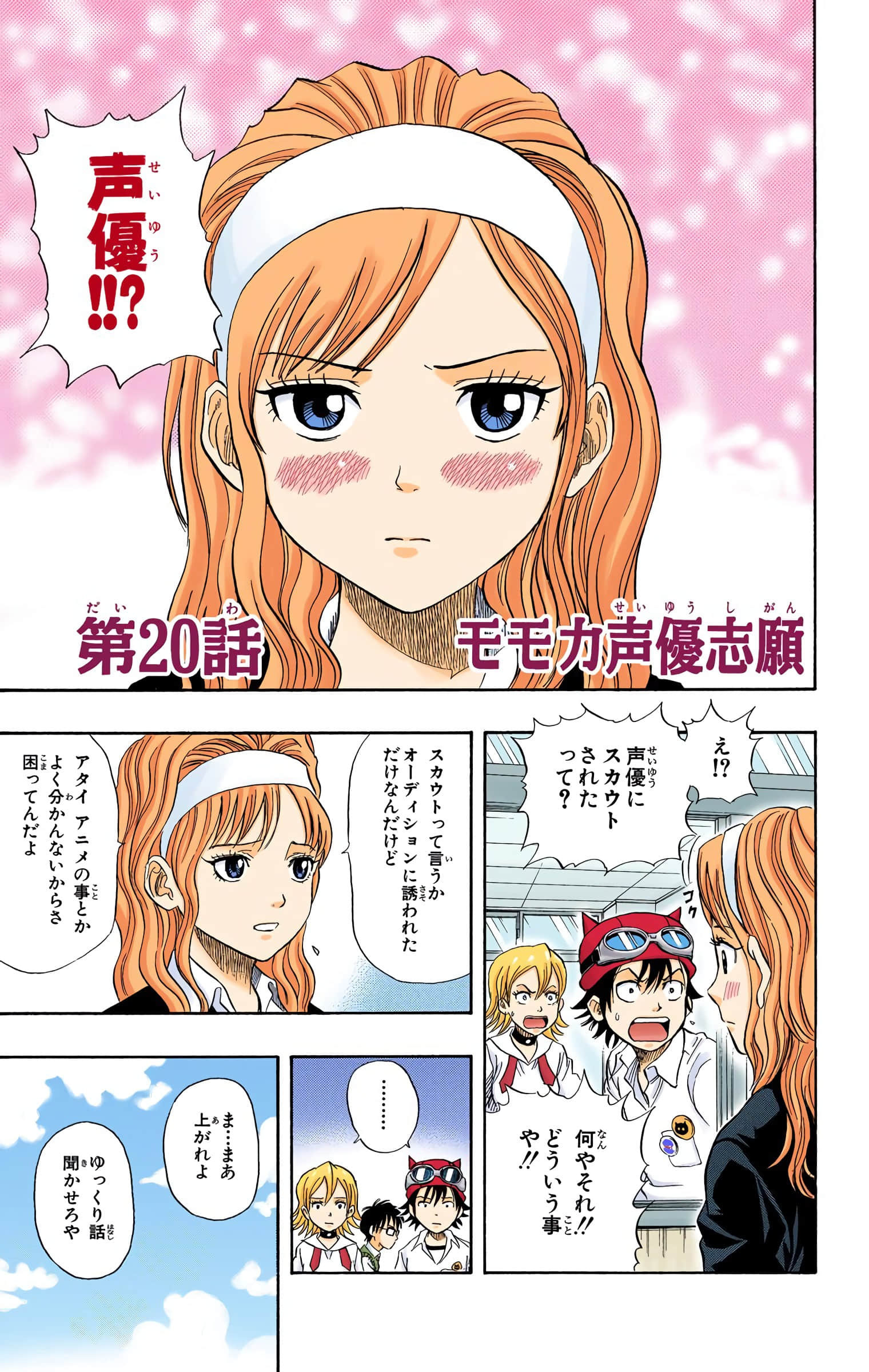 Page 64