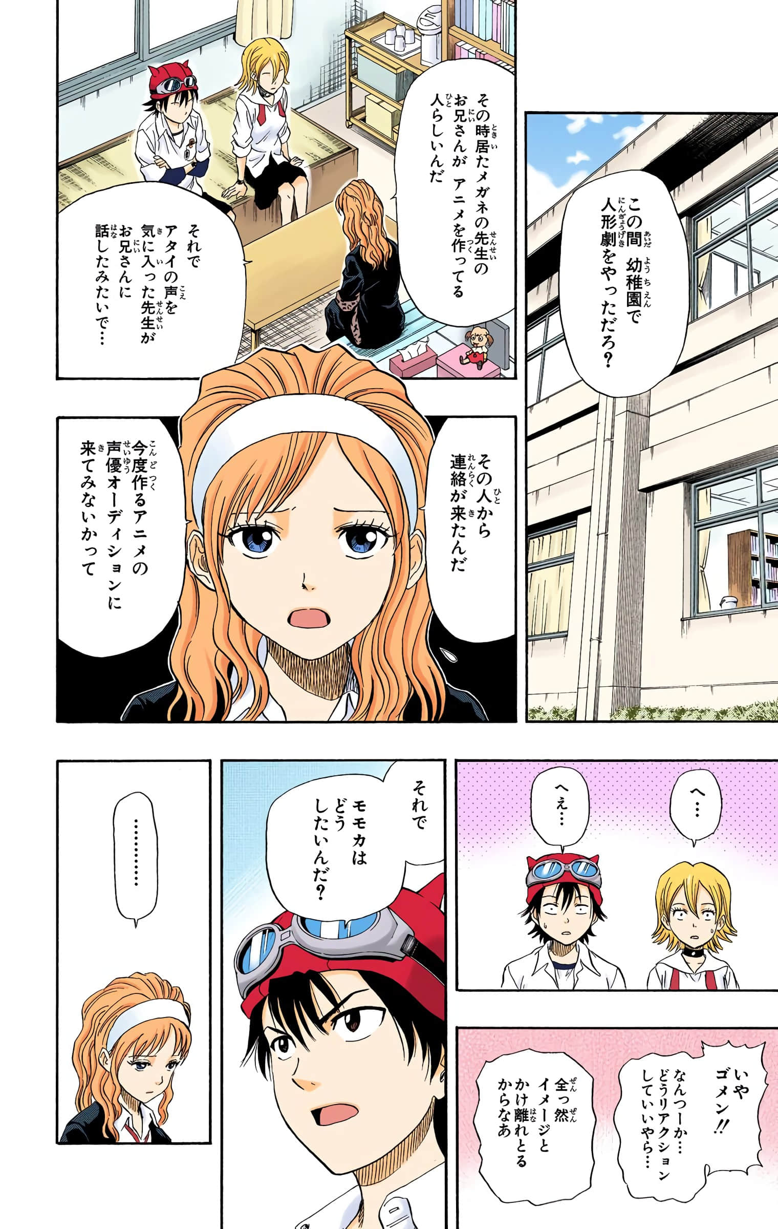 Page 65