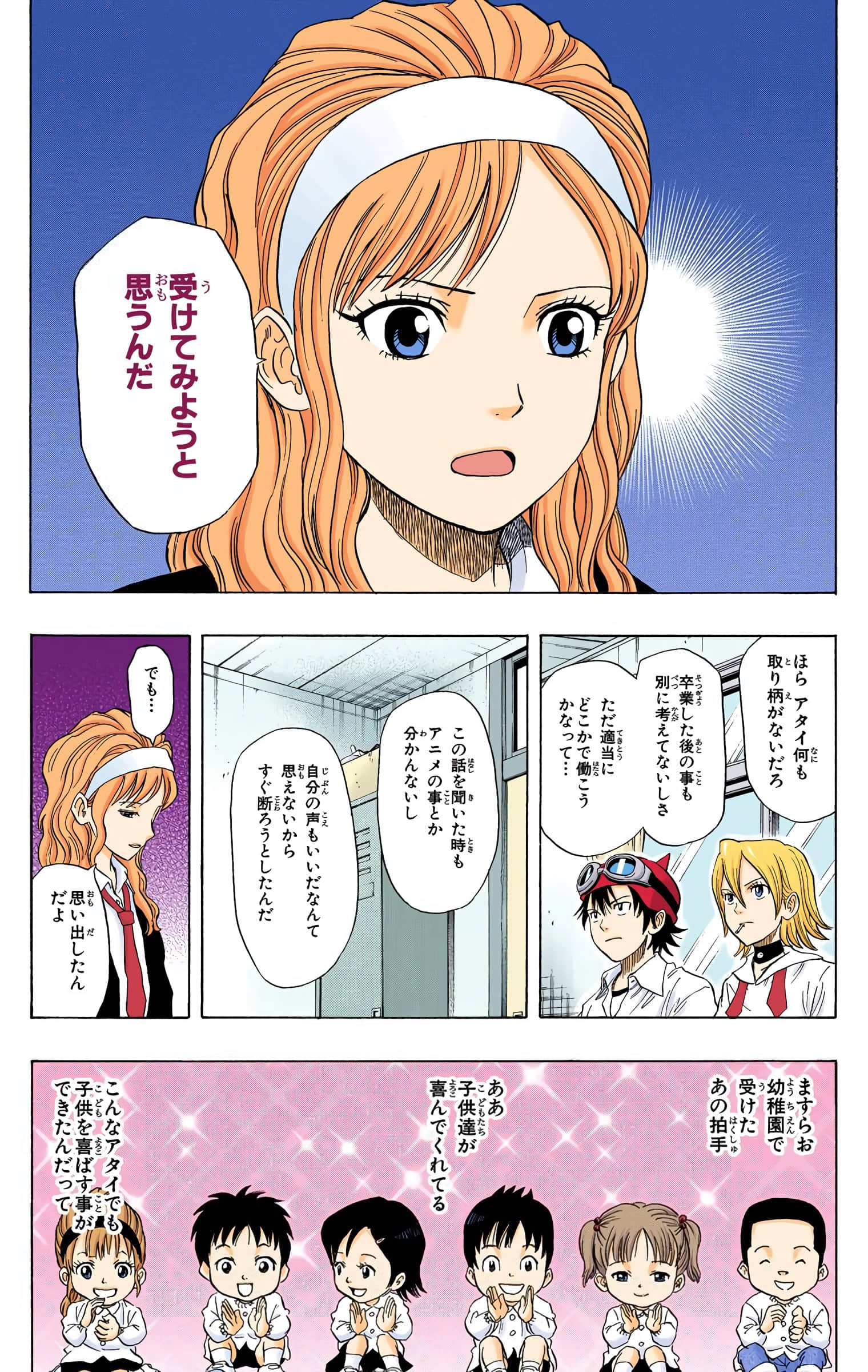 Page 66