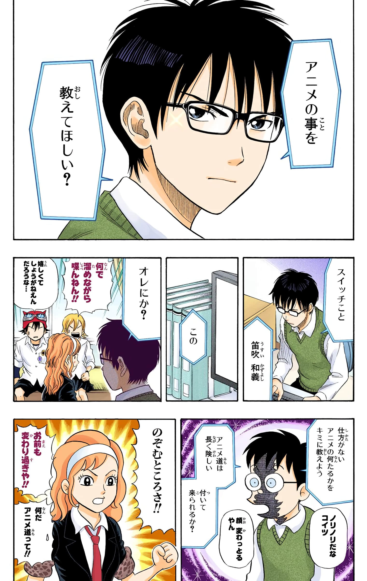 Page 68