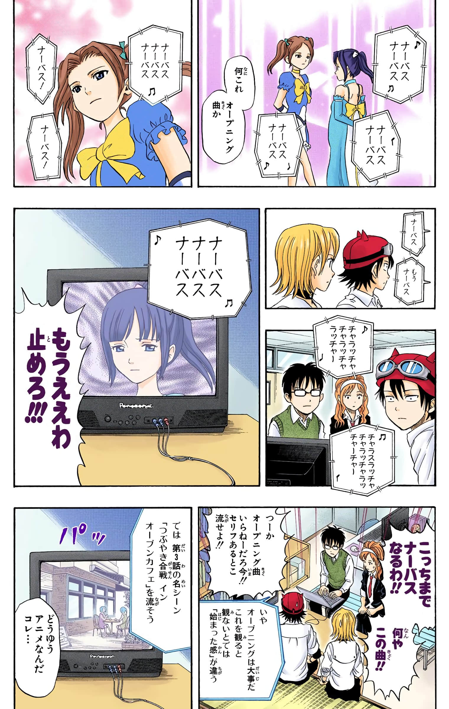 Page 72