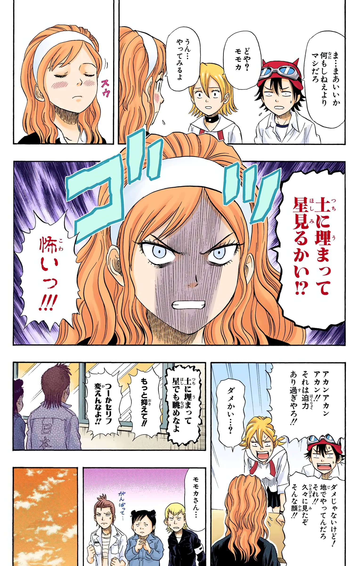 Page 78