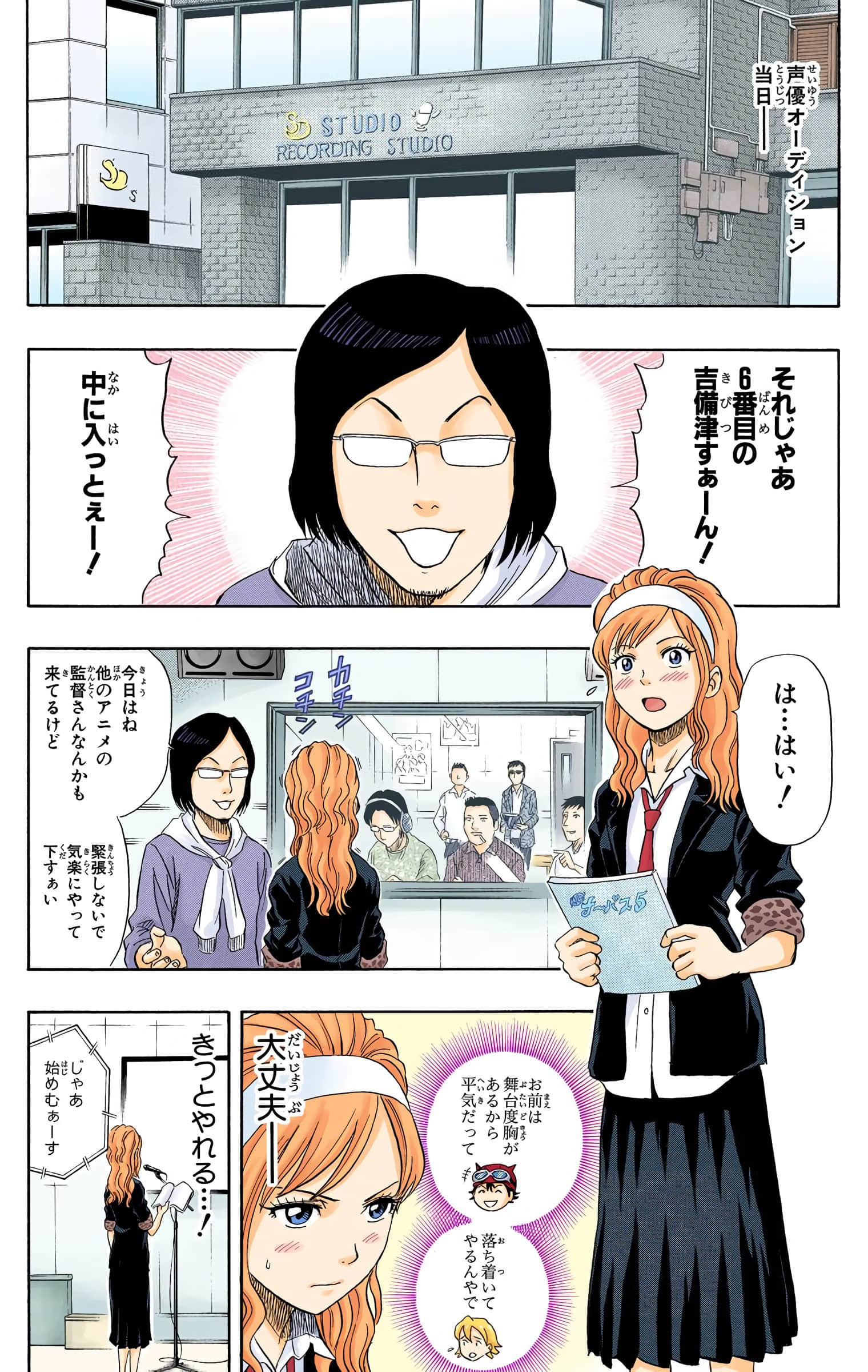 Page 79