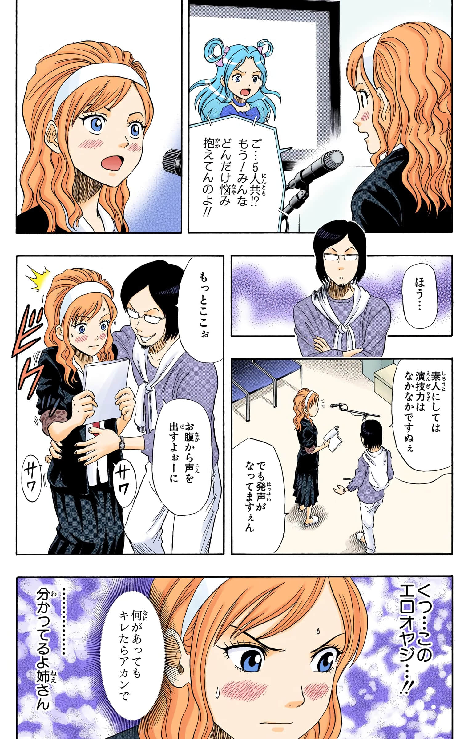 Page 80