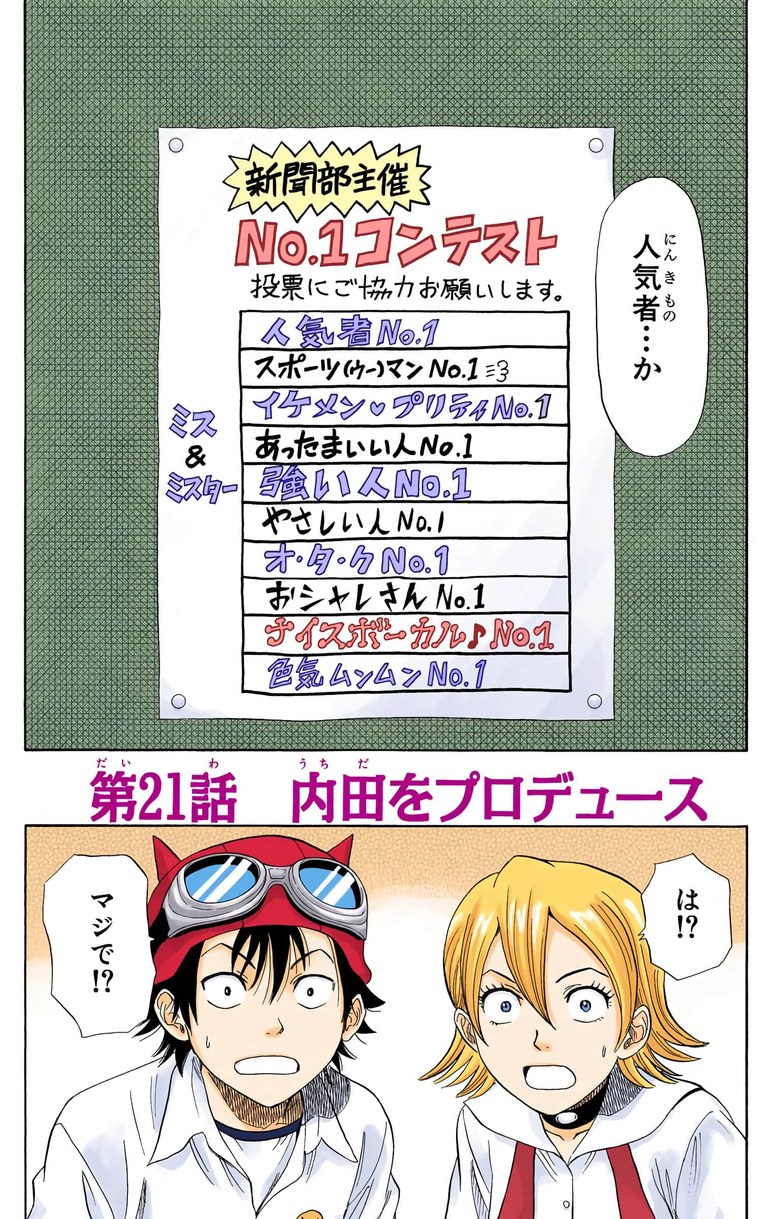 Page 86