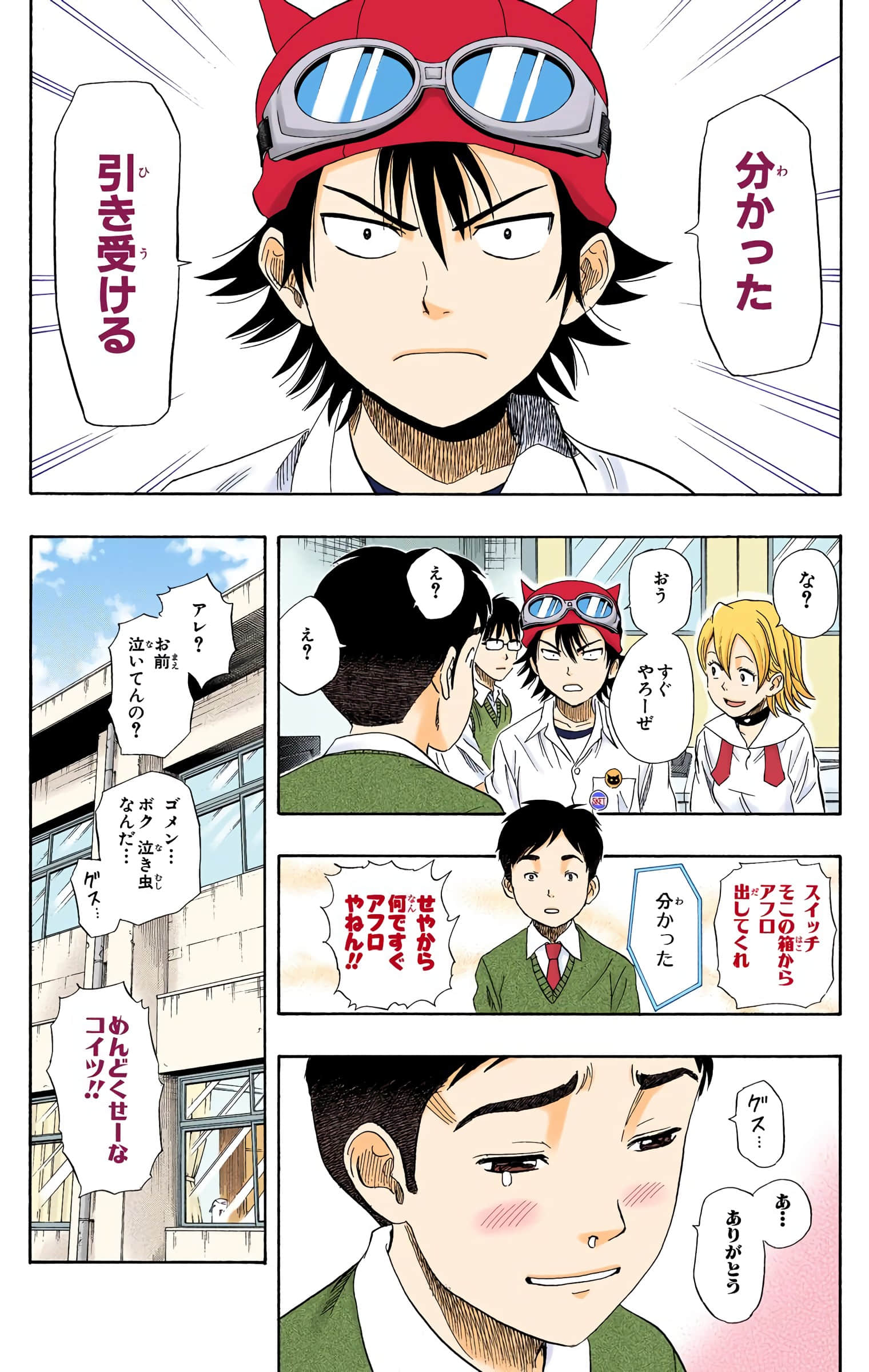 Page 89