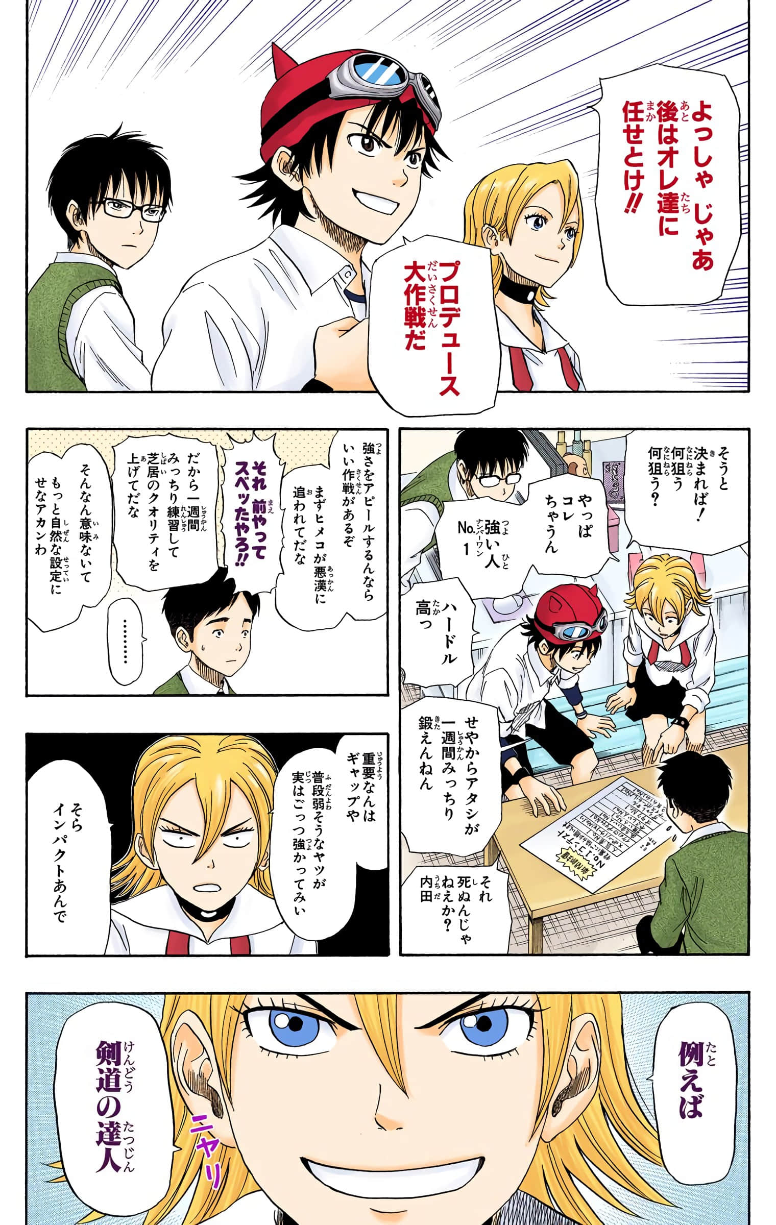 Page 91