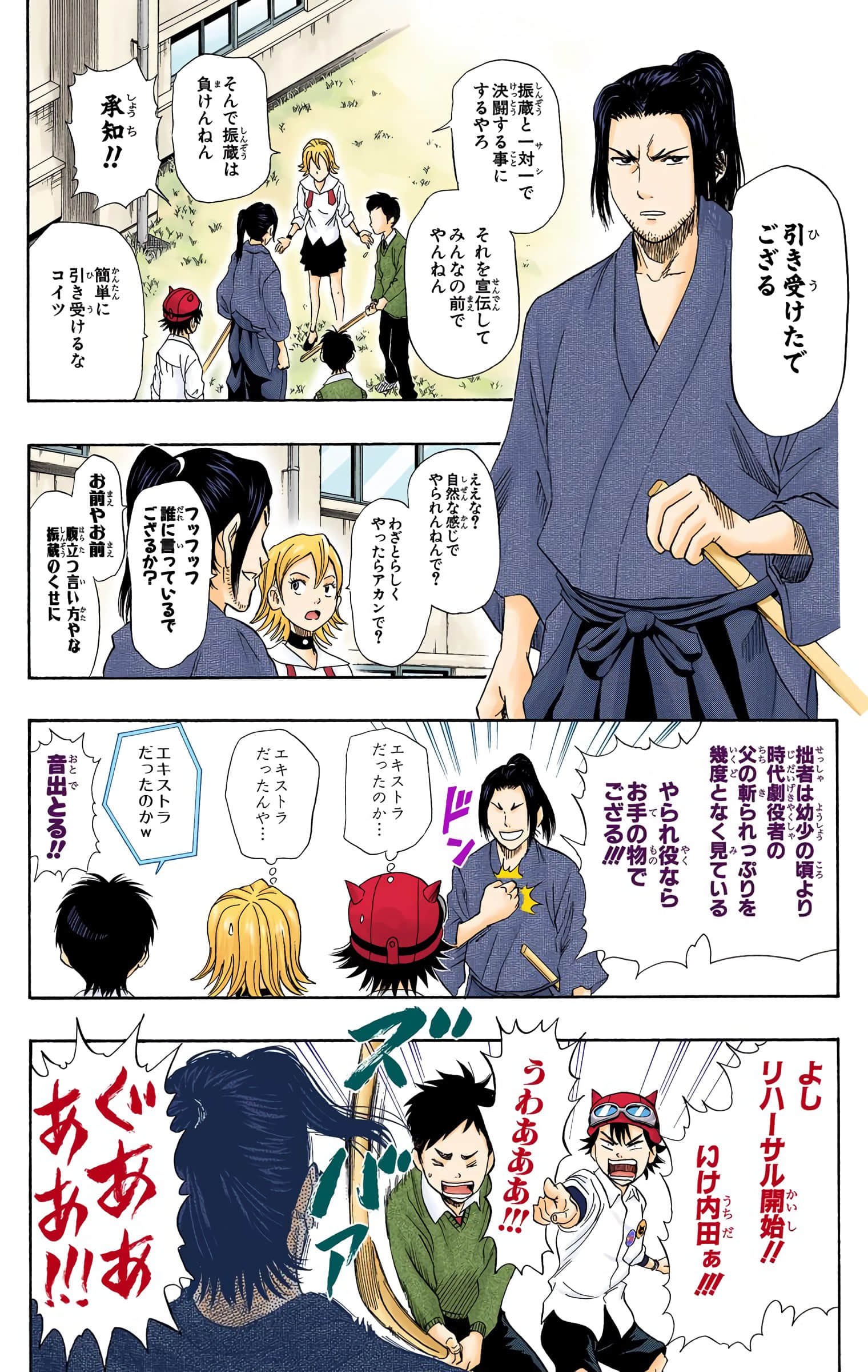 Page 92