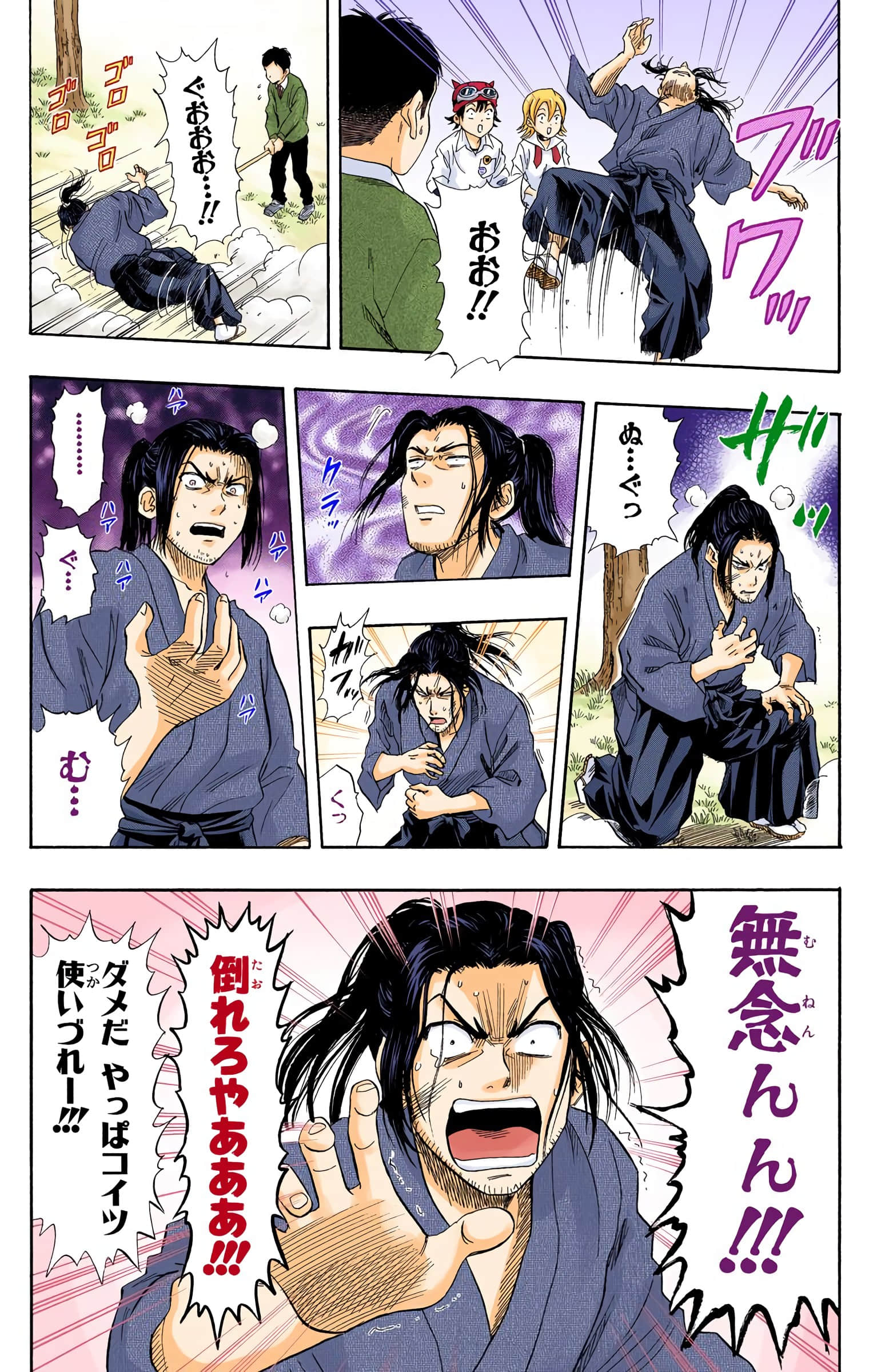 Page 93