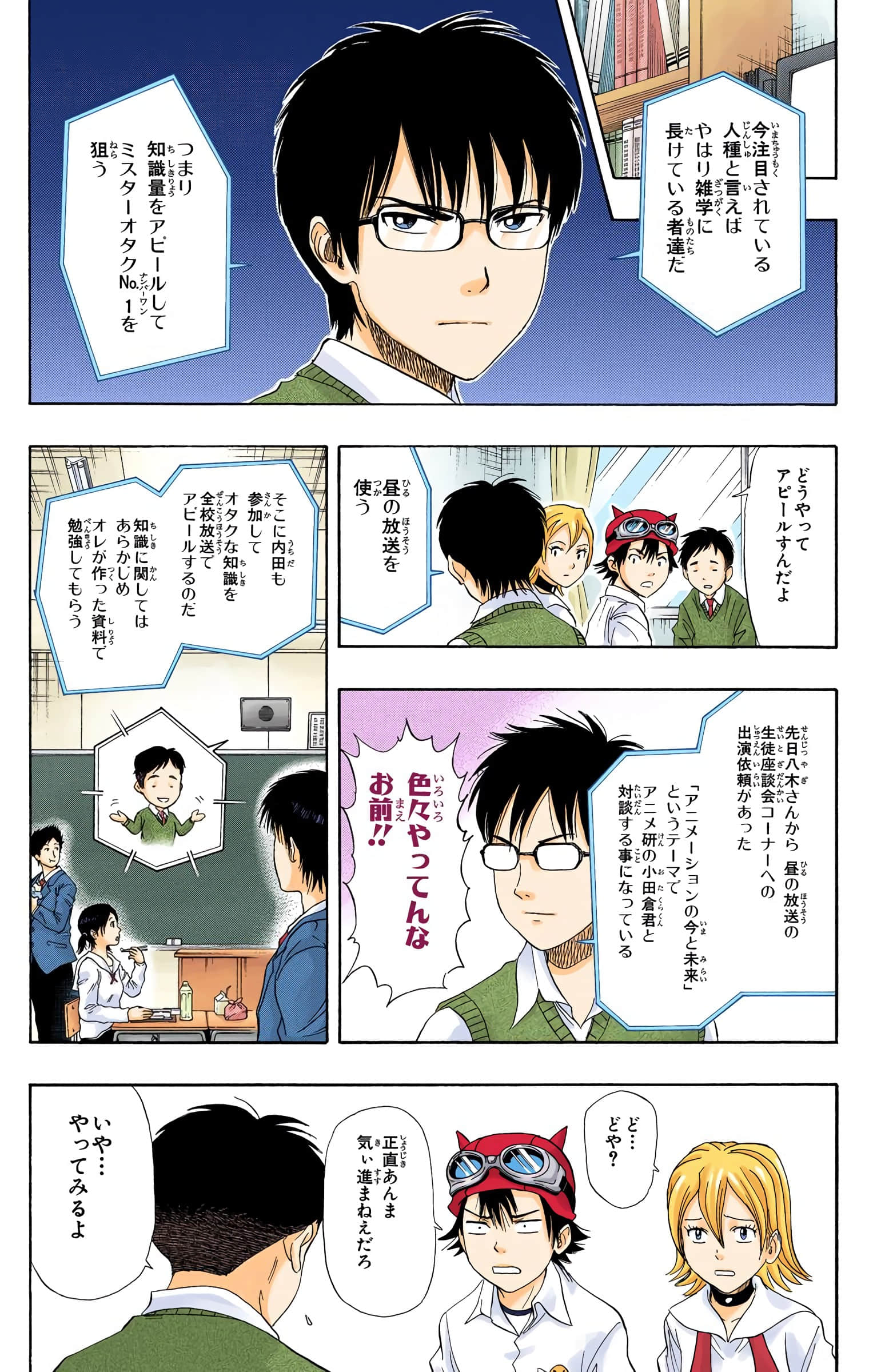 Page 94