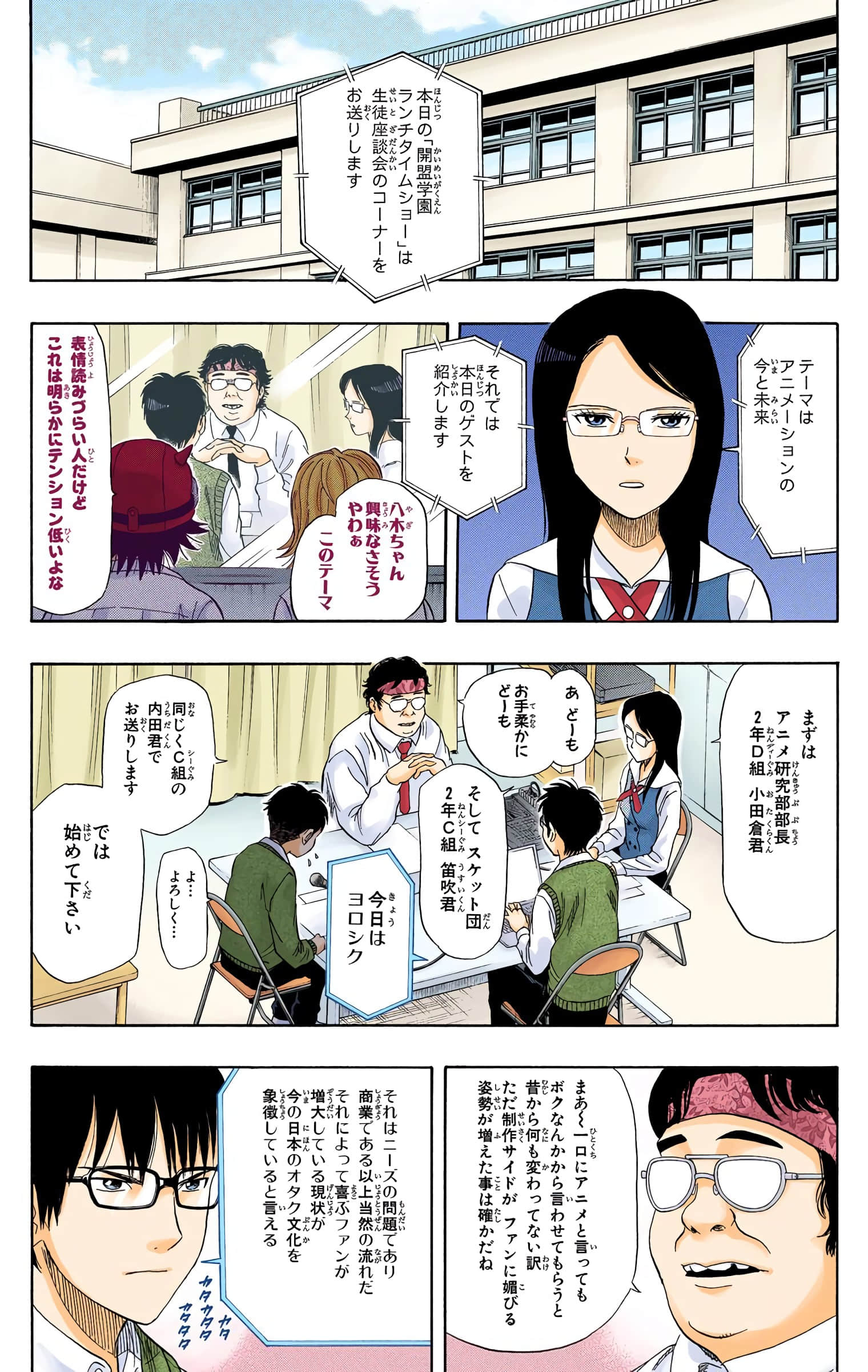 Page 95