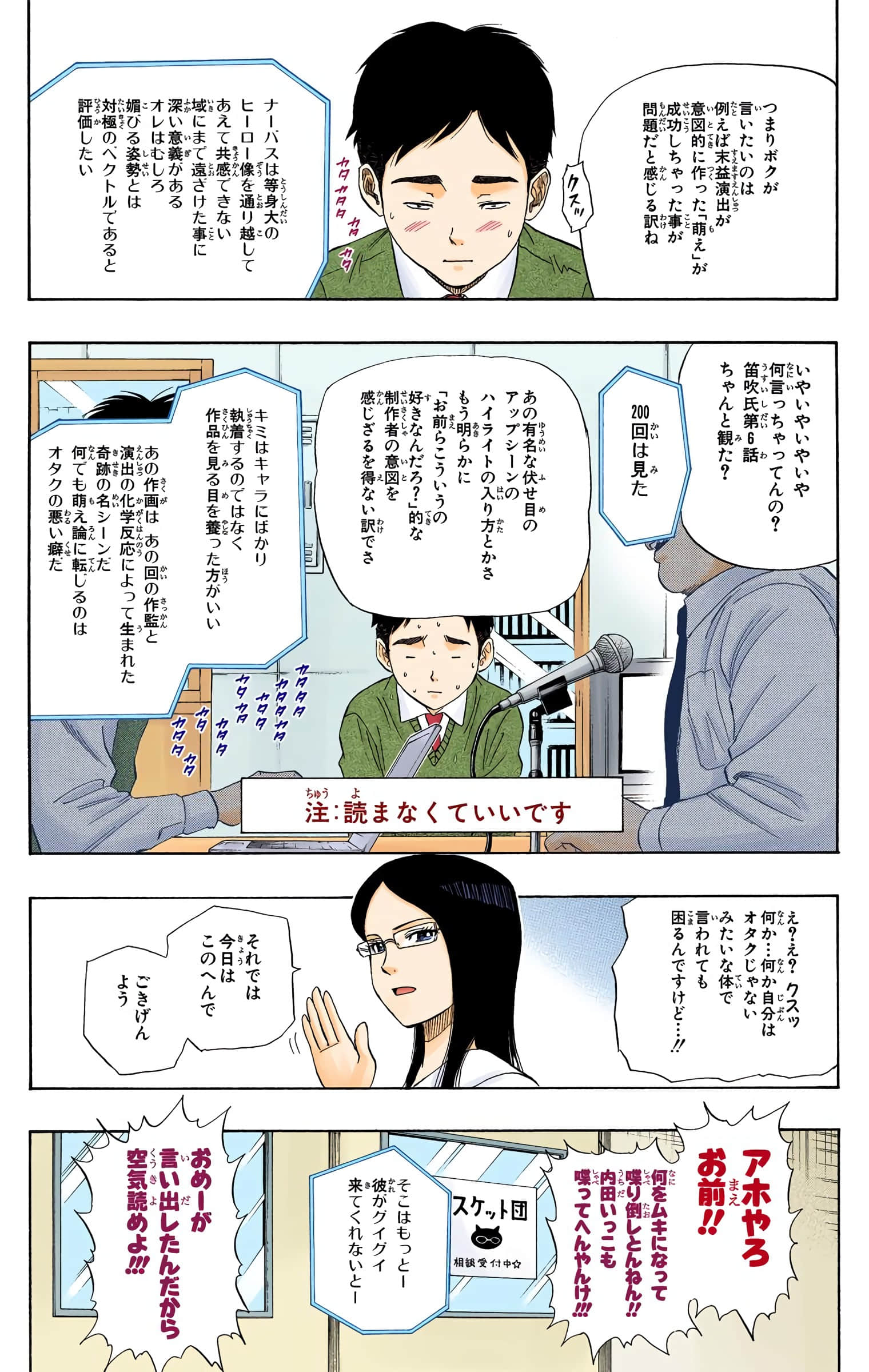 Page 96