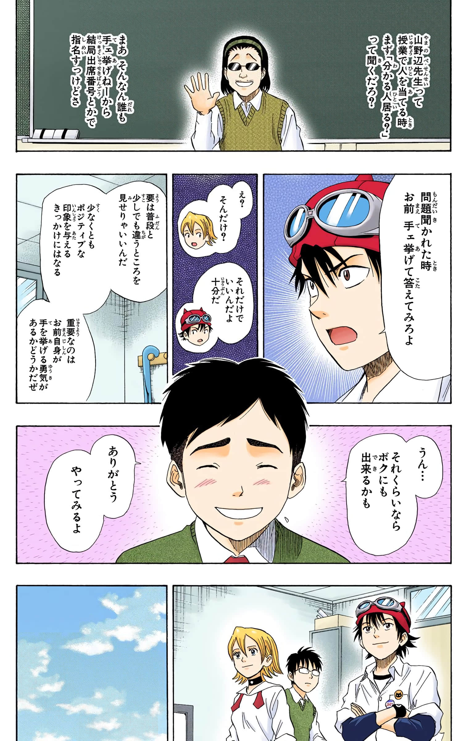 Page 98