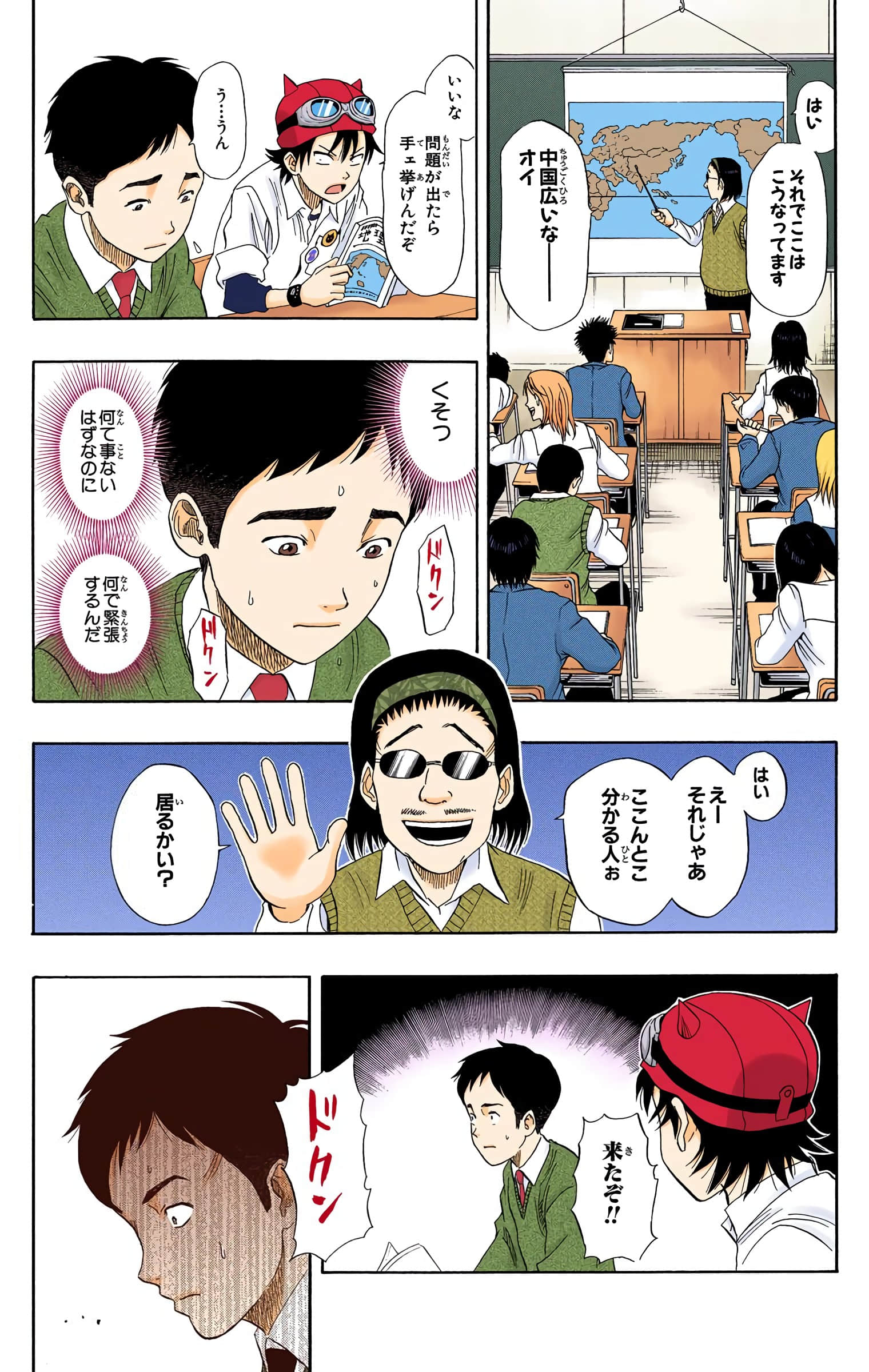 Page 99