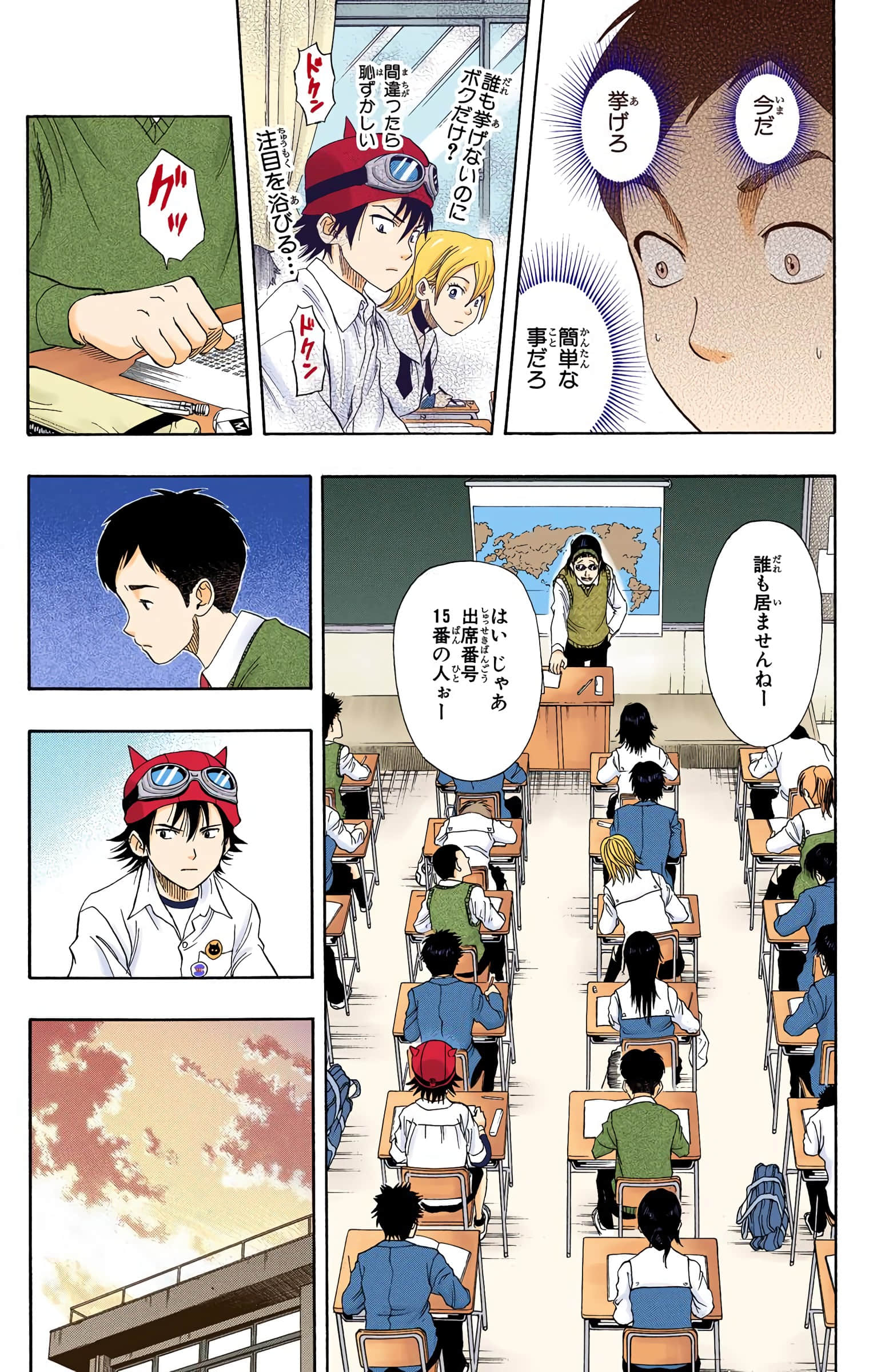 Page 100