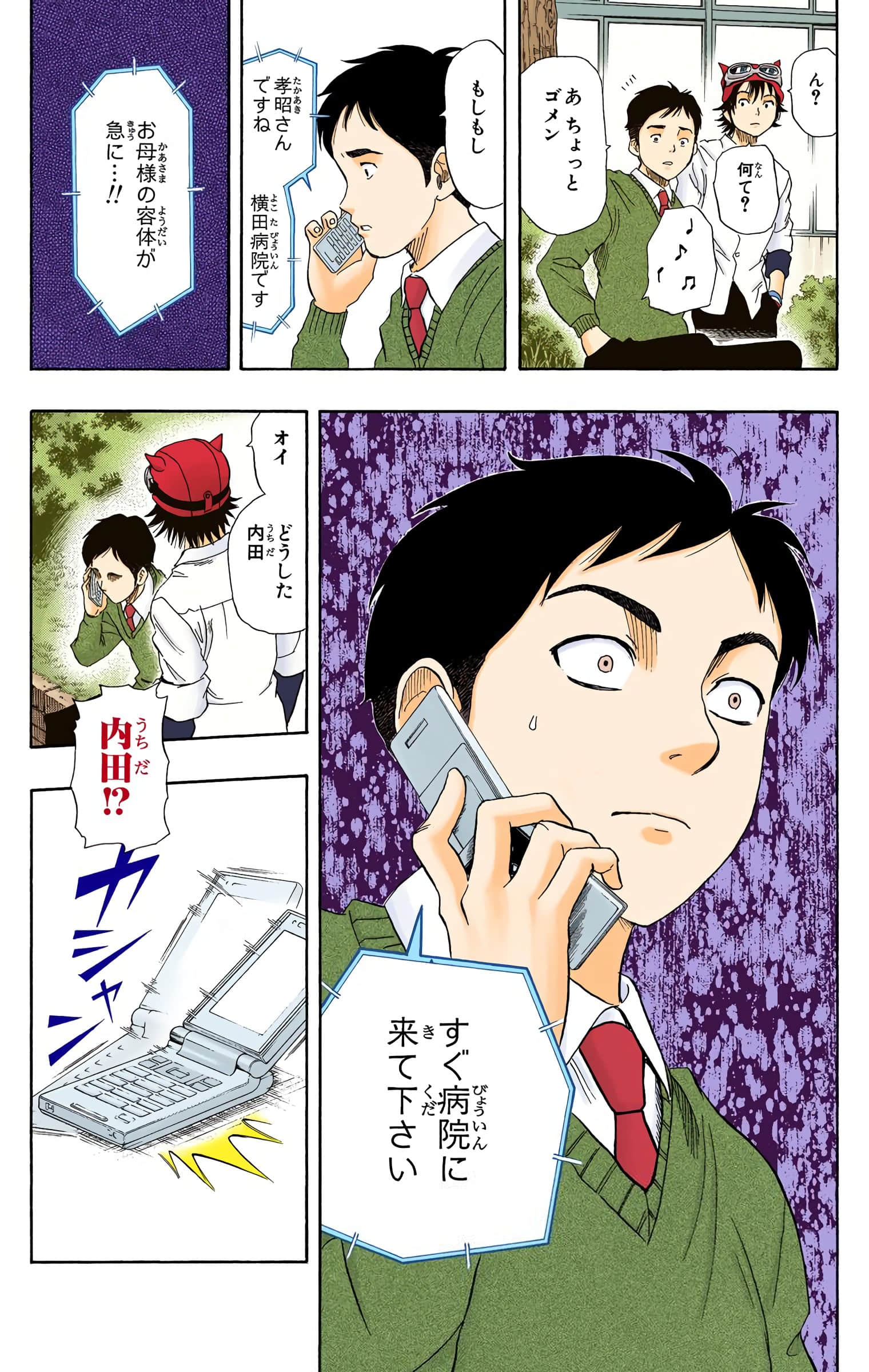 Page 102